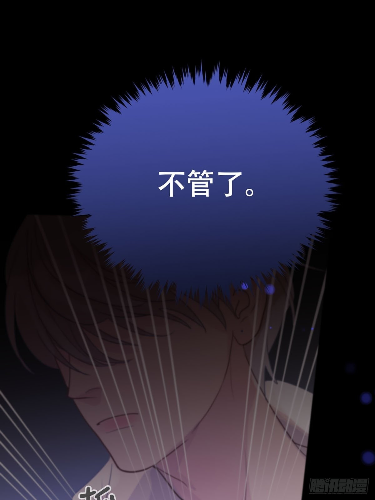 第五话：他回来了？25
