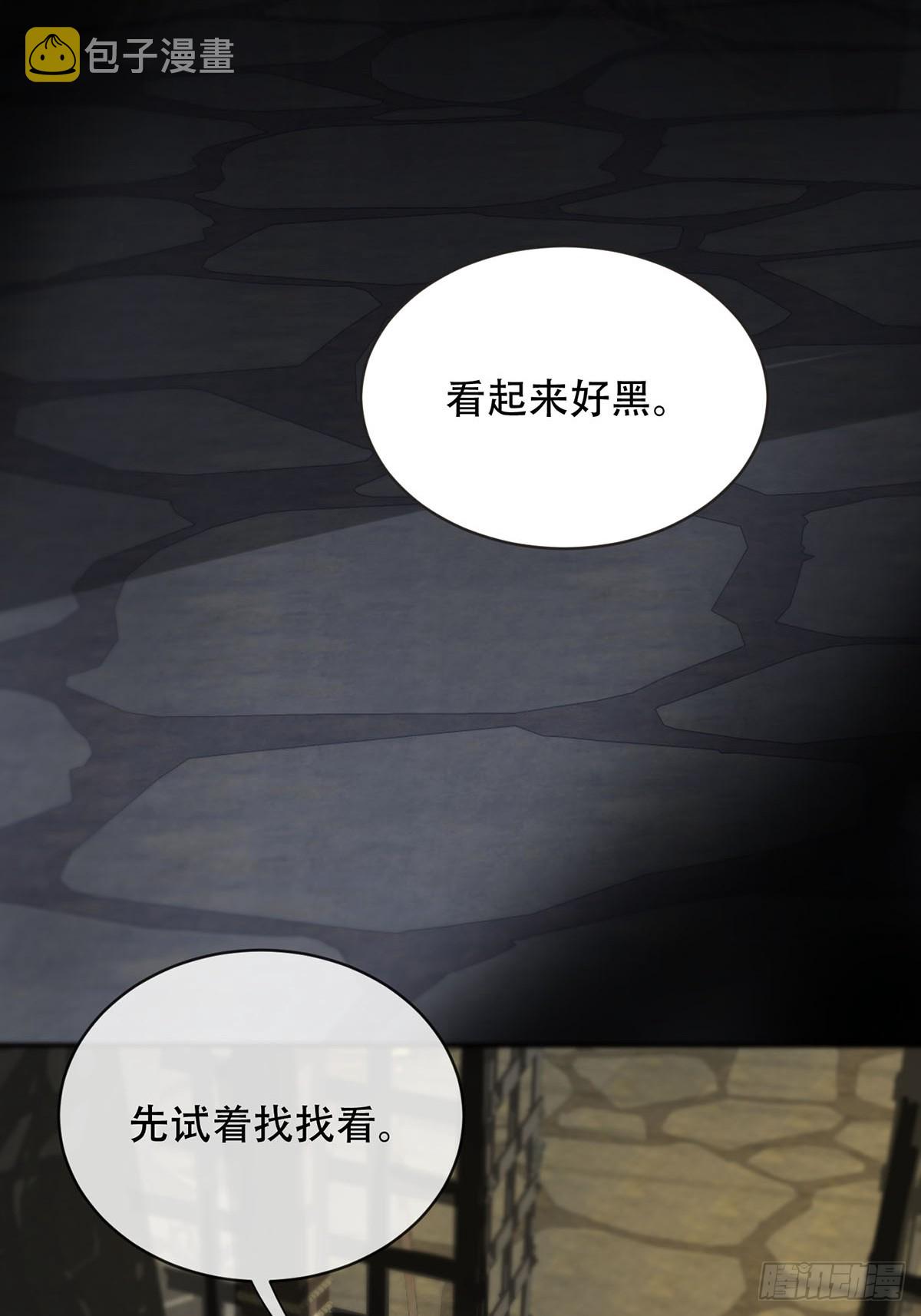 第18话：阴曹地府篇（8）40