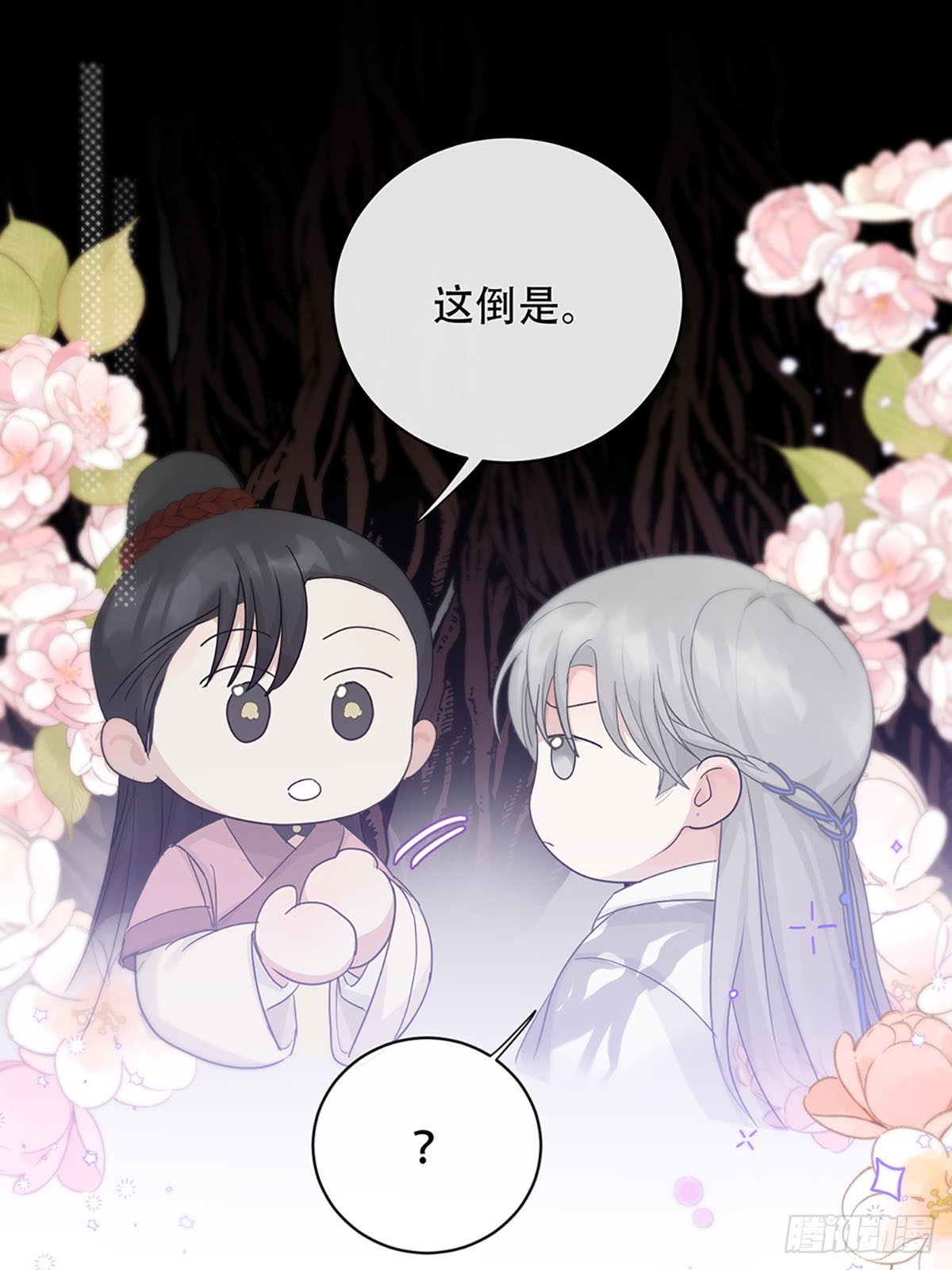 第21话：阴曹地府篇（9）17