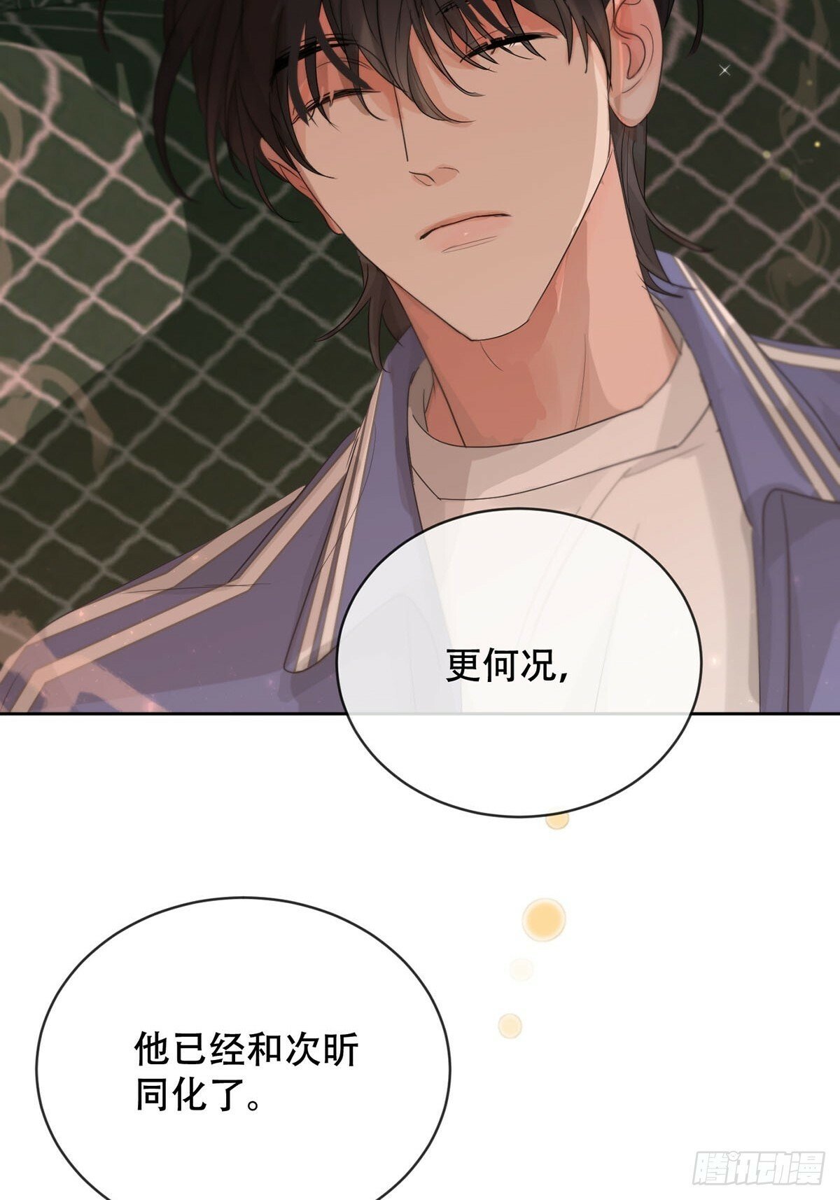 41话.神魂16