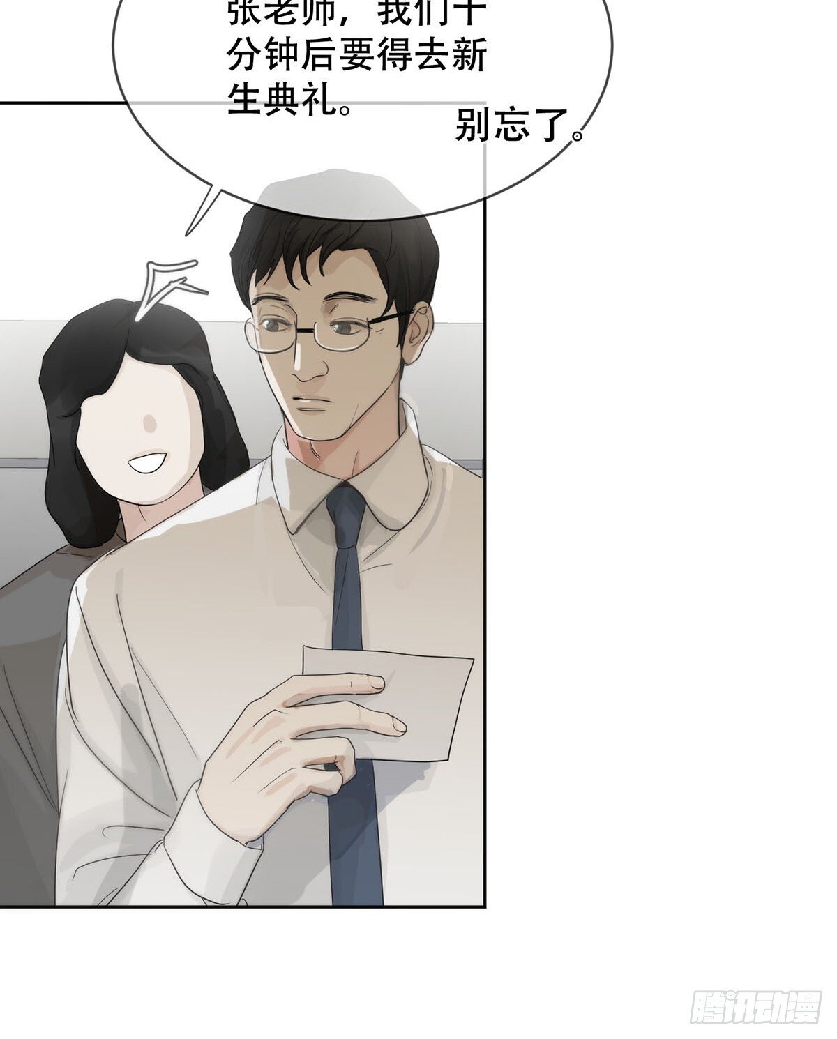 45话：完结篇9