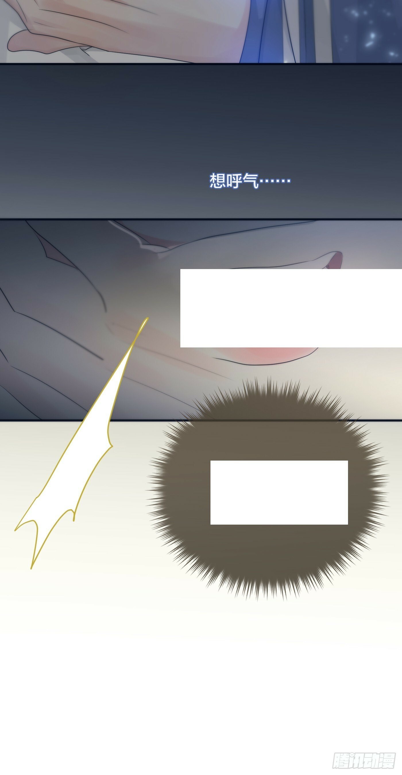 37话.？6