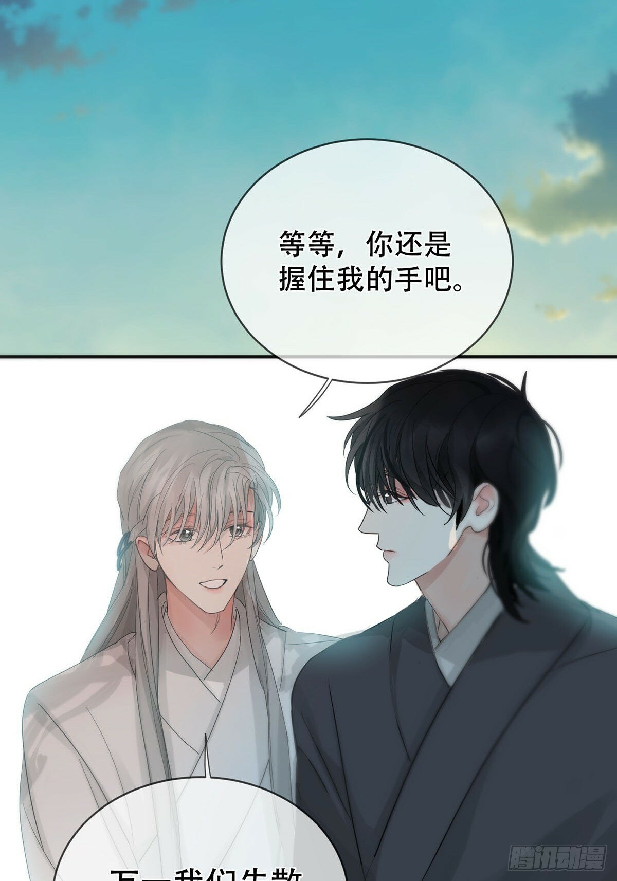 第31话：阴曹地府篇end43