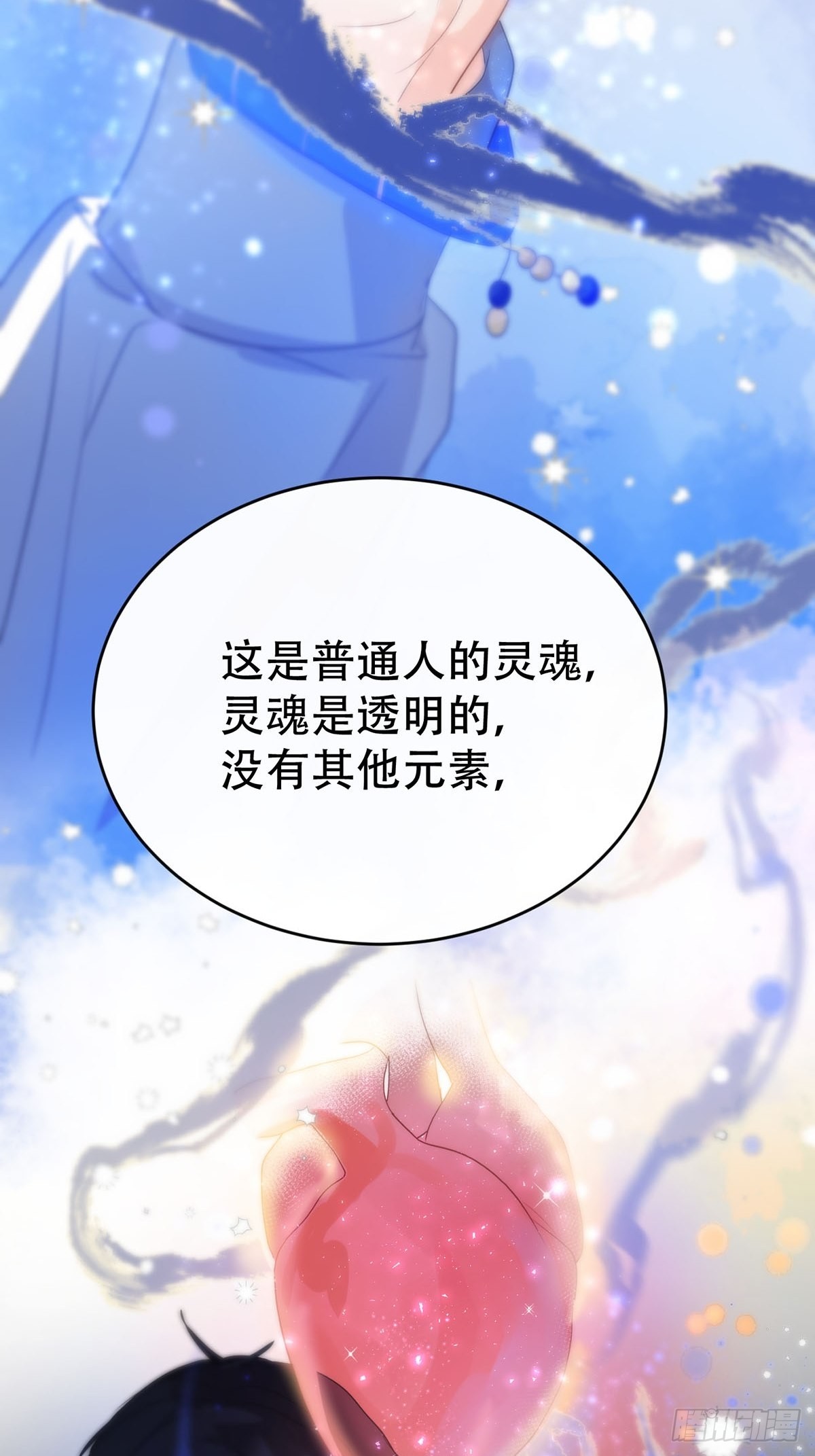 第九话：那又怎么样。39