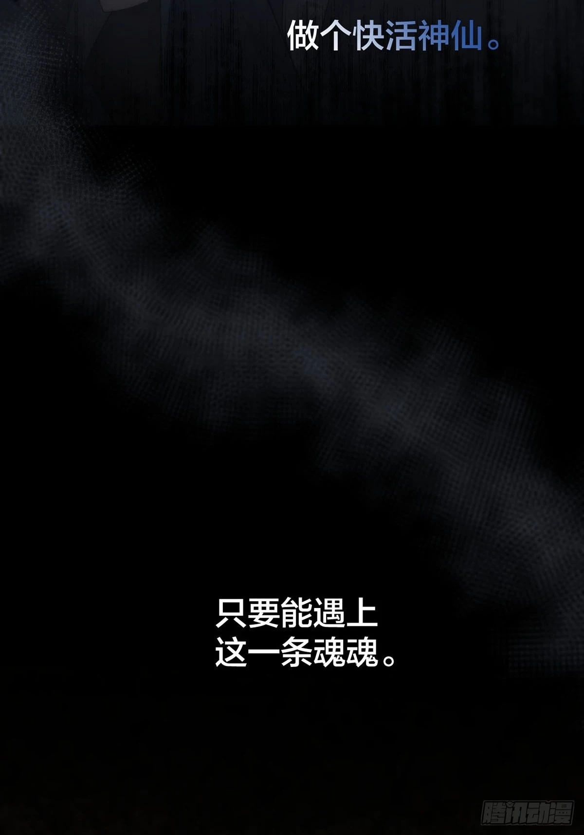 第26话：阴曹地府篇（14)18