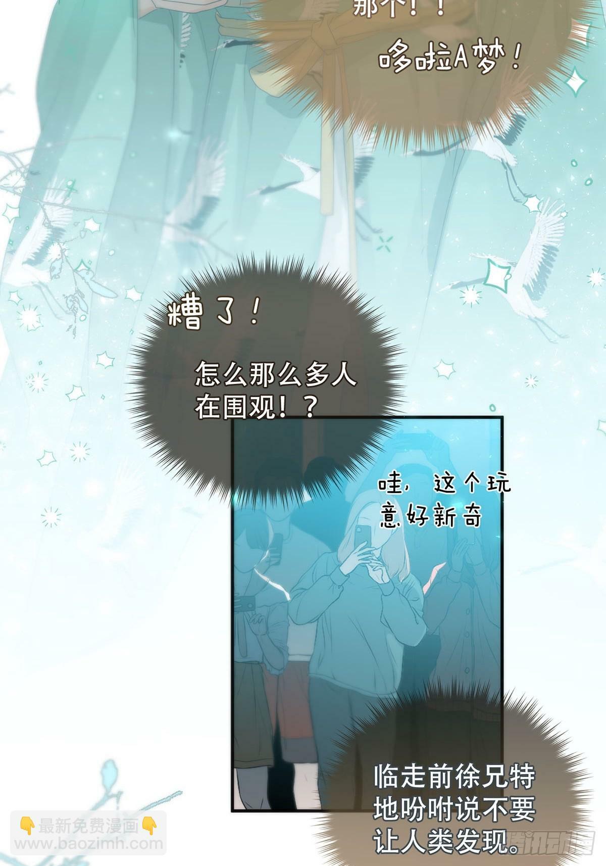 35话.地魂11