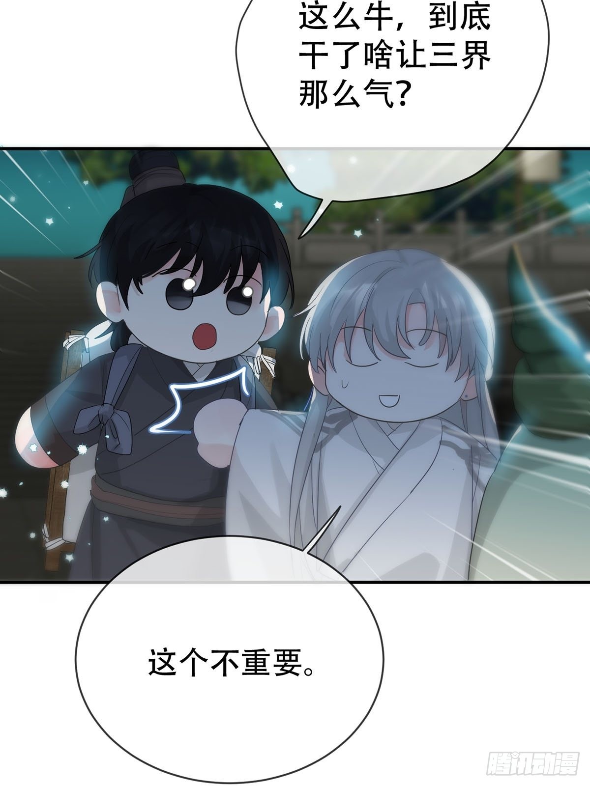 第十二话：阴曹地府篇（3）6