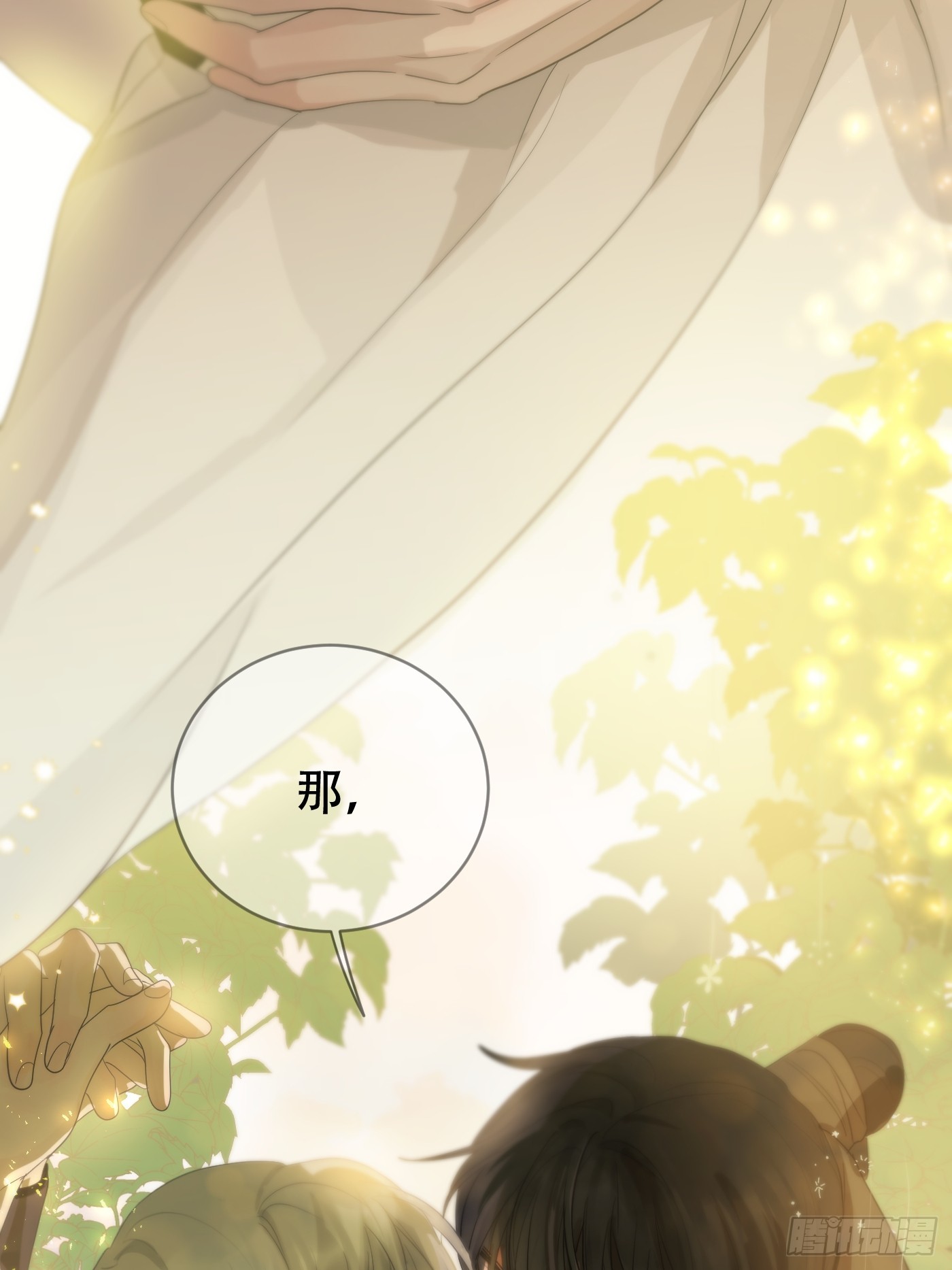 第15话：阴曹地府篇（6）59