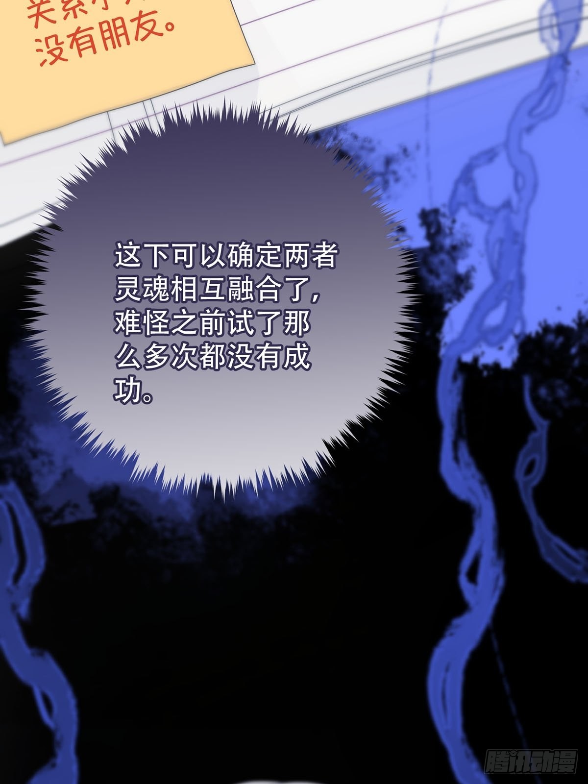 第六话：计划24