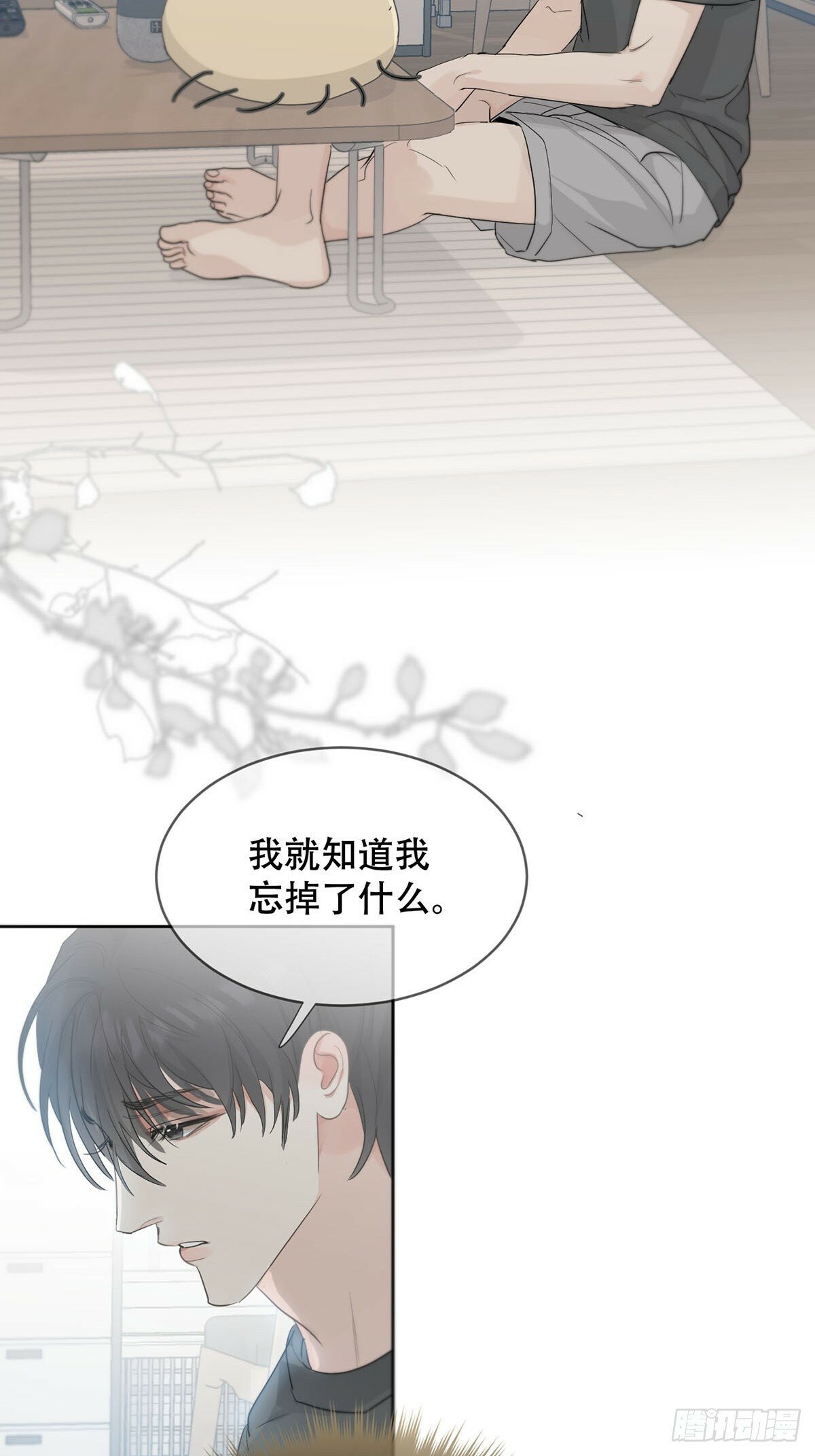 44话上：重生9