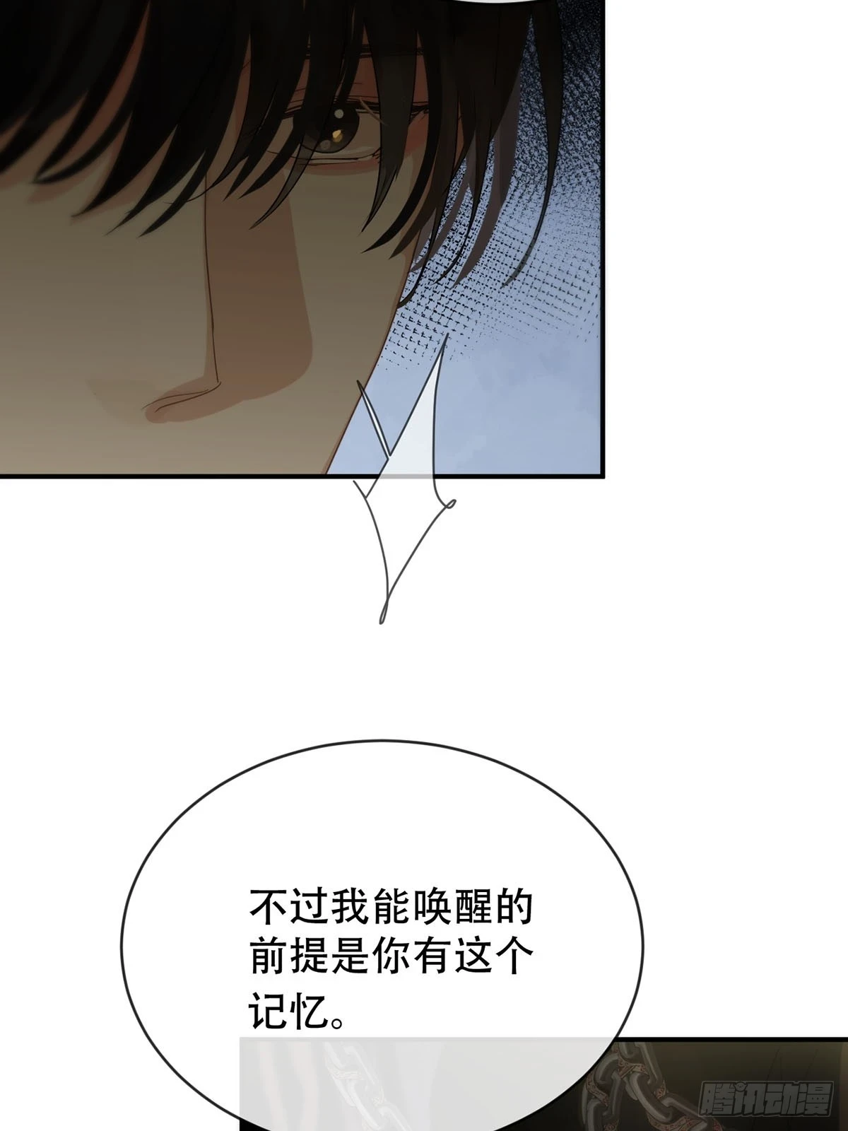 第26话：阴曹地府篇（14)43