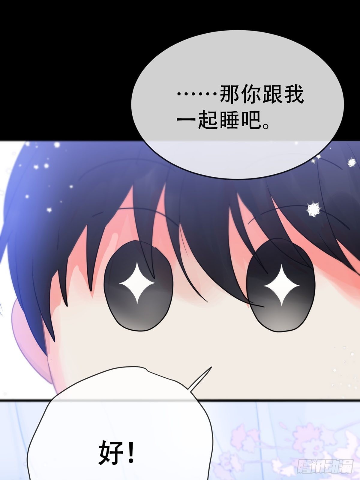 第14话：阴曹地府篇（4）下78