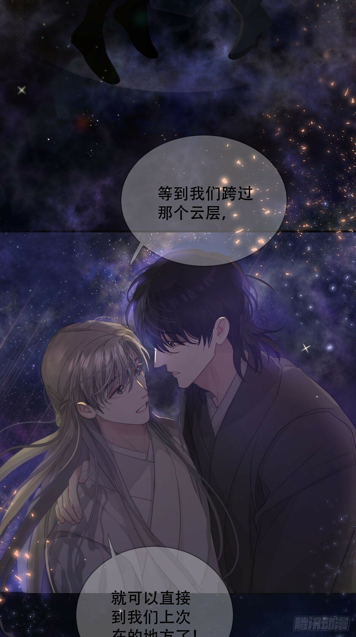 34话：回到人界19