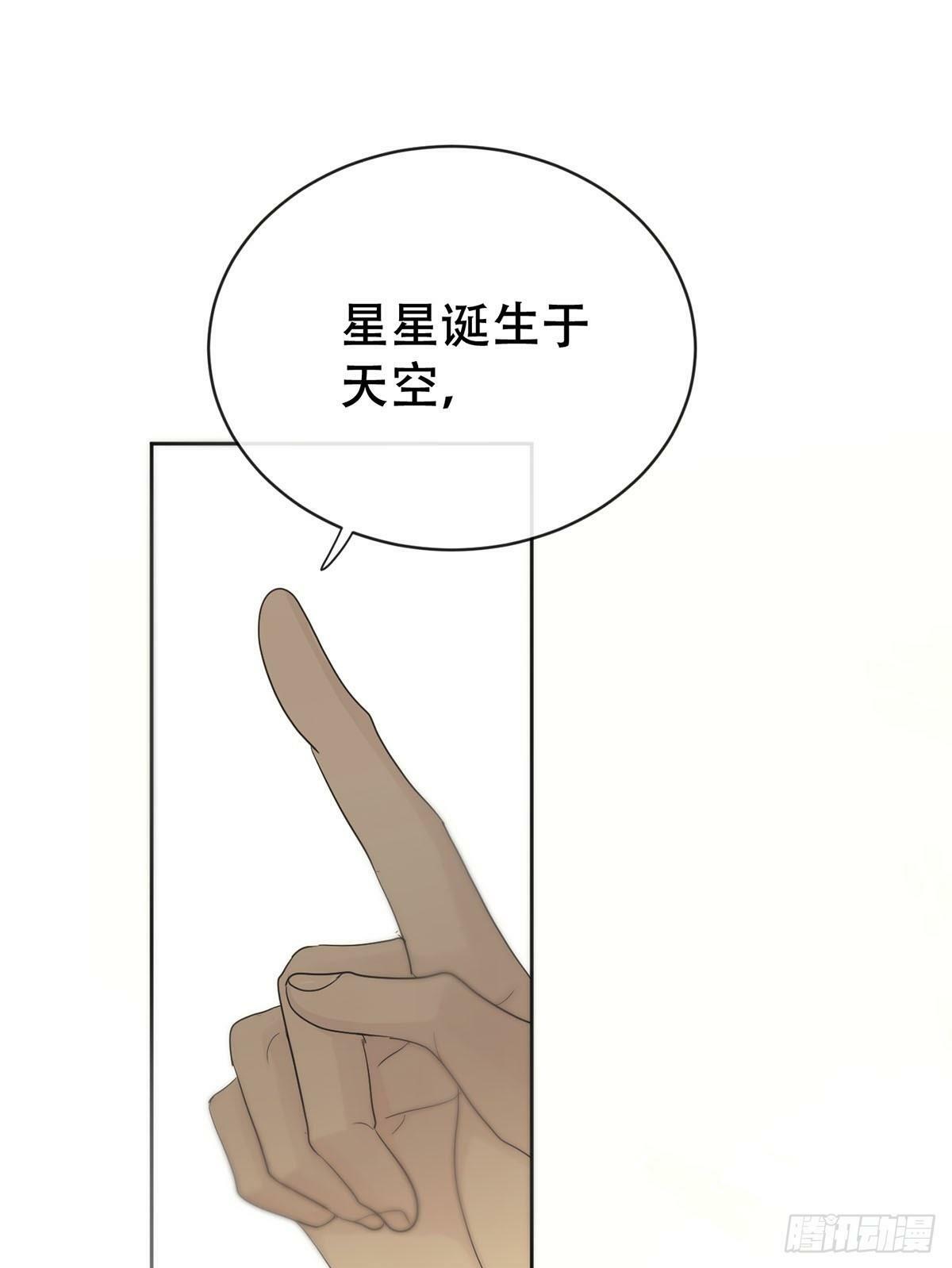 44话：重生（下）49