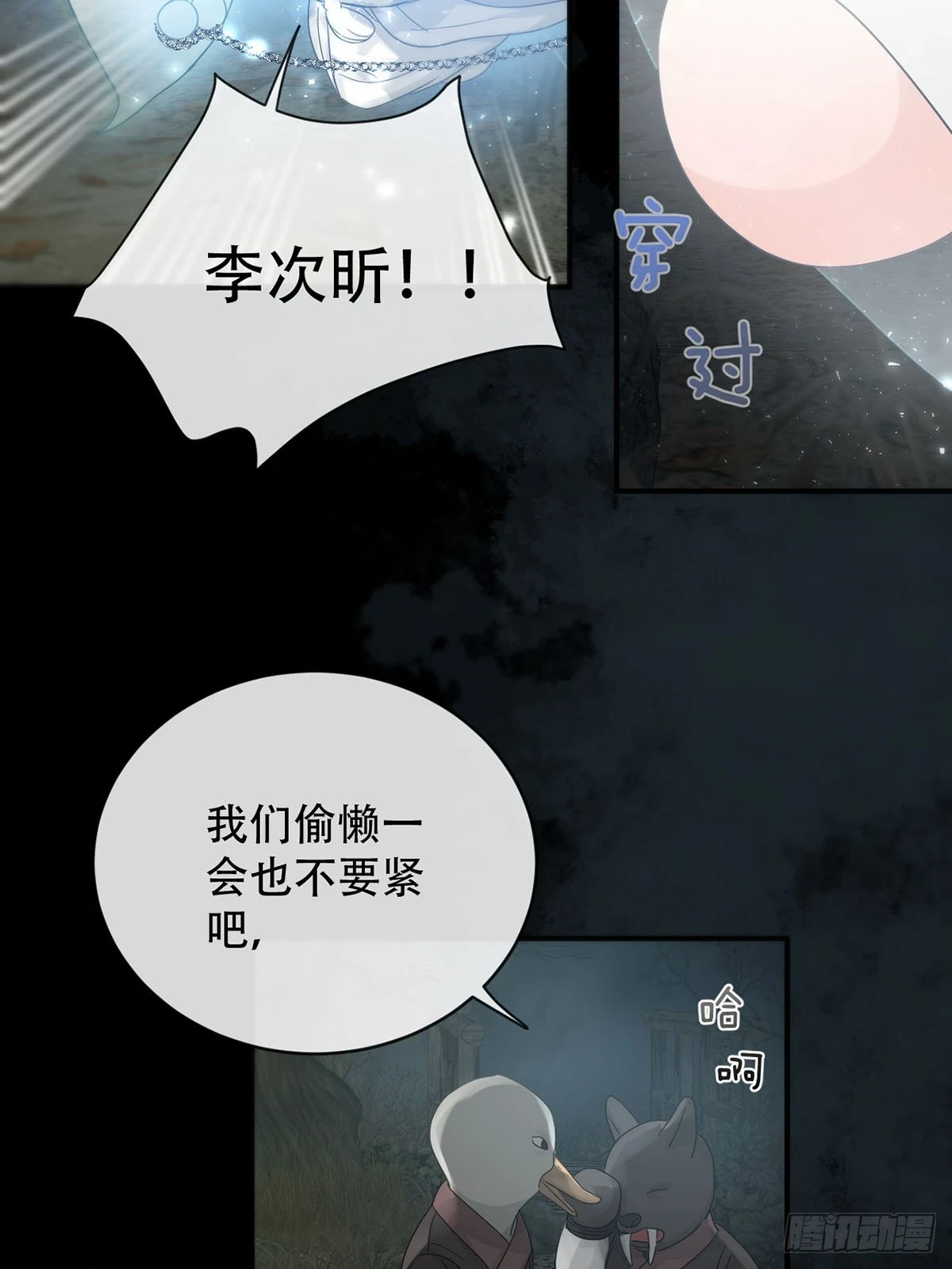 第26话：阴曹地府篇（14)34