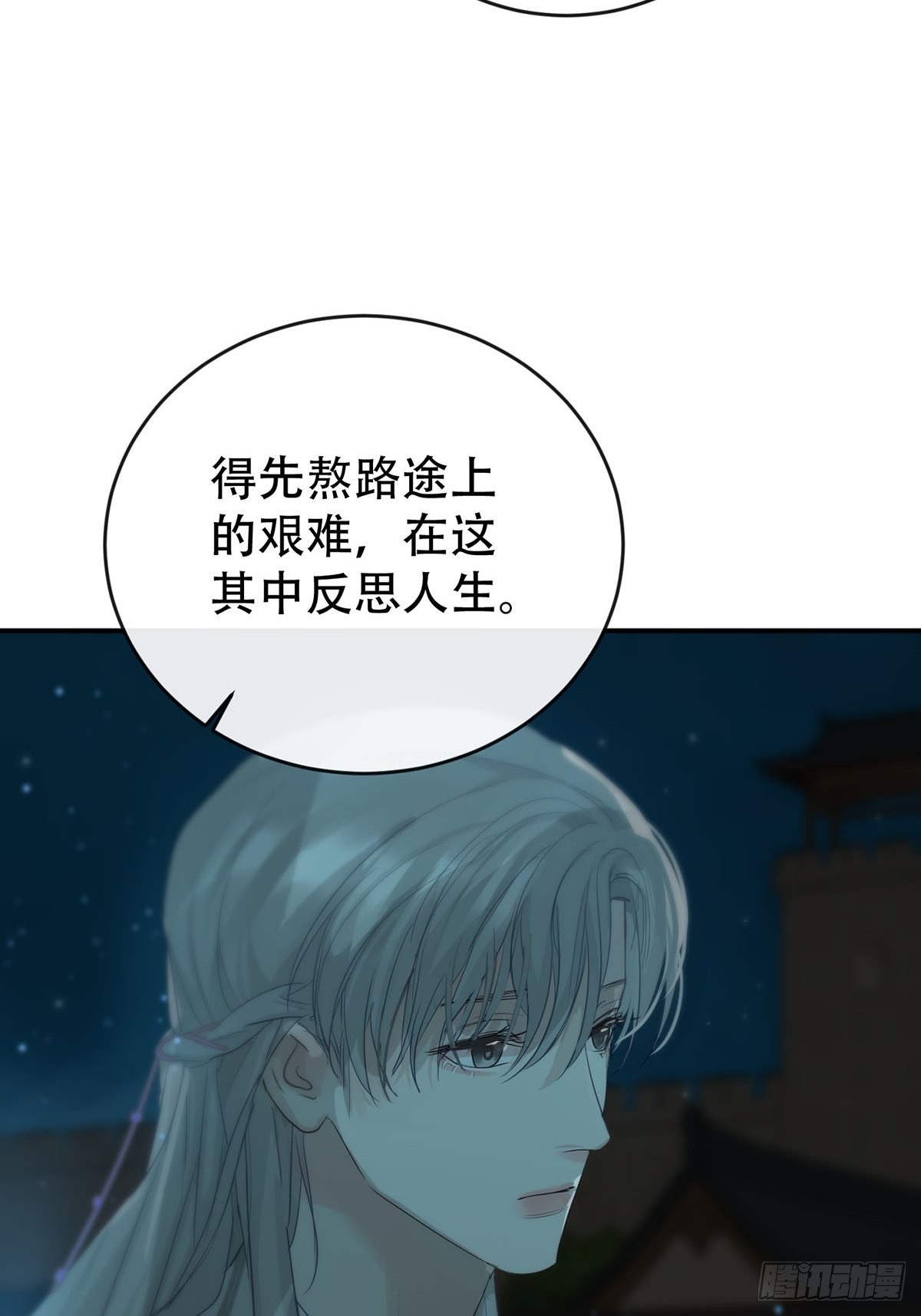 第十二话：阴曹地府篇（3）15