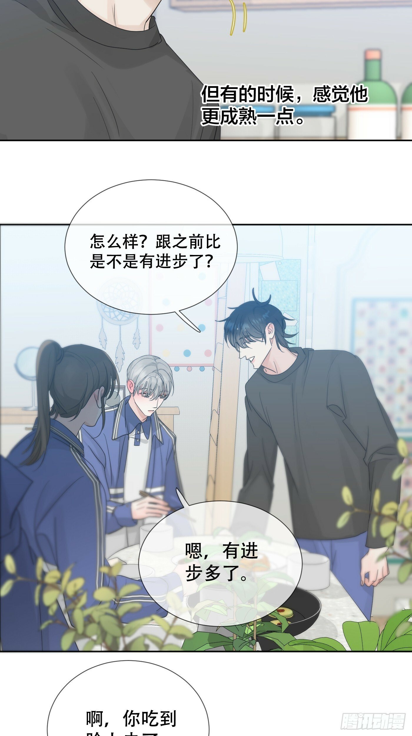 38话.香豌豆花43