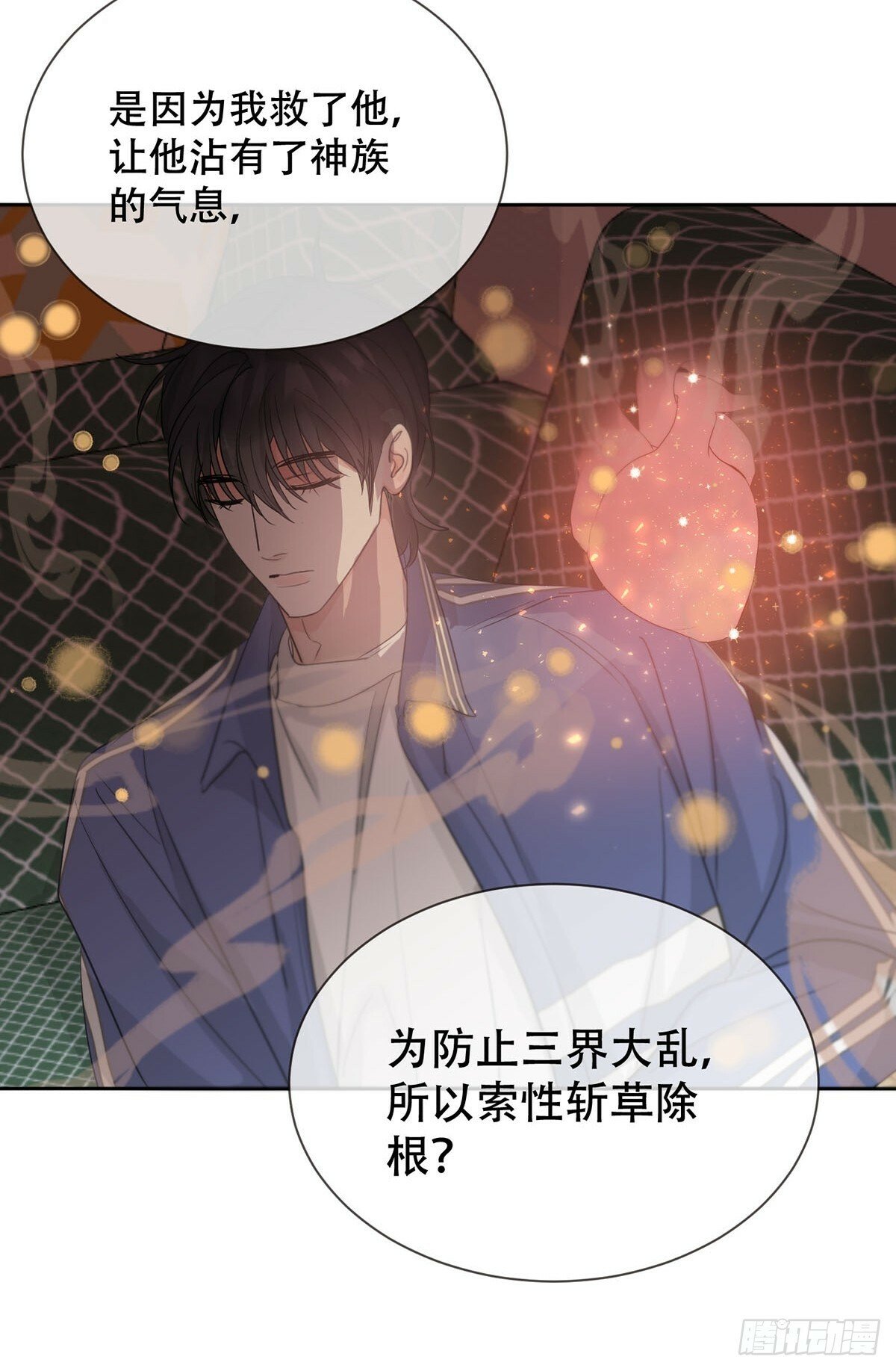 40话：分离天魂41