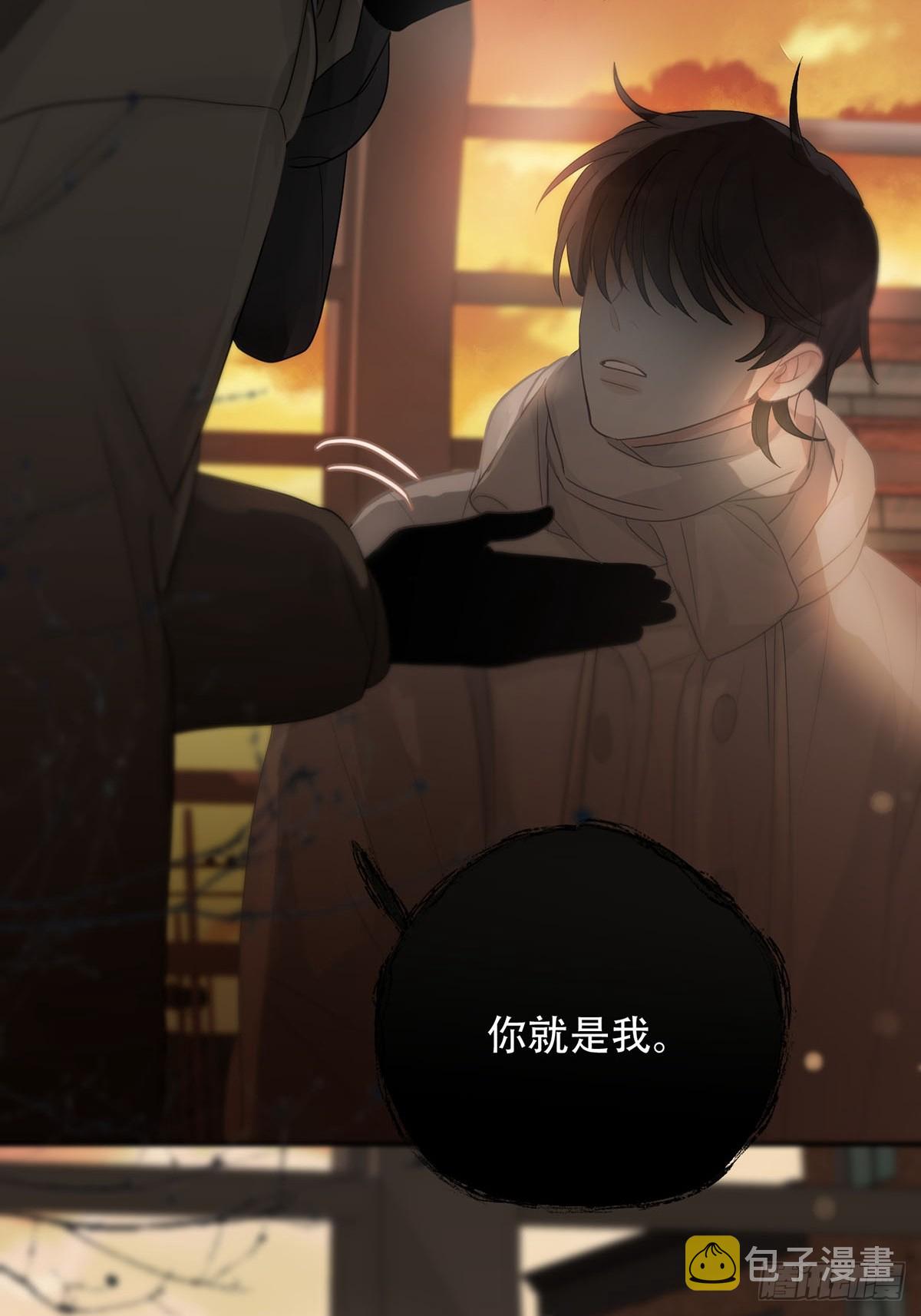 第19话：次昕和苏和（下）38