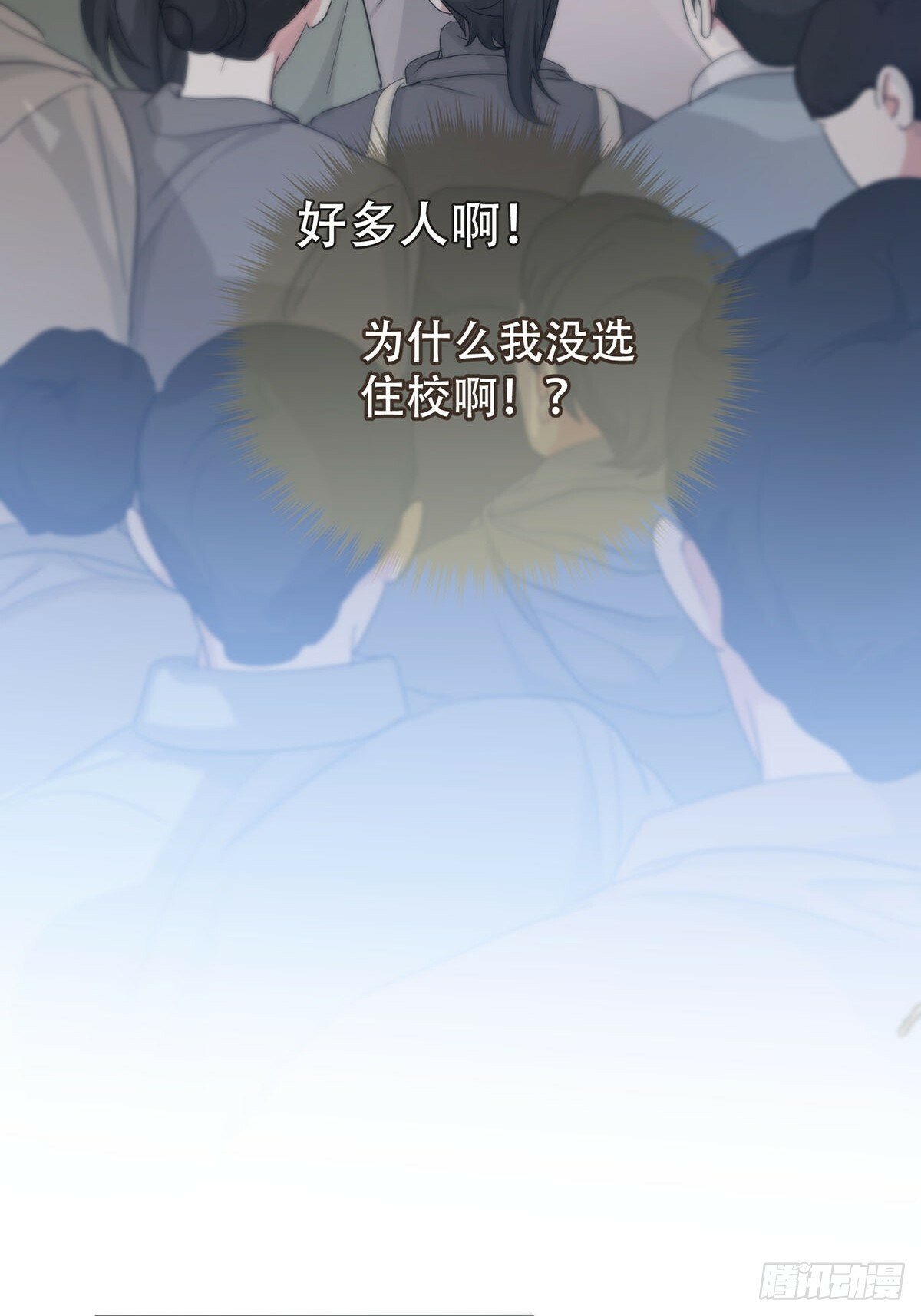 42话:3年后34