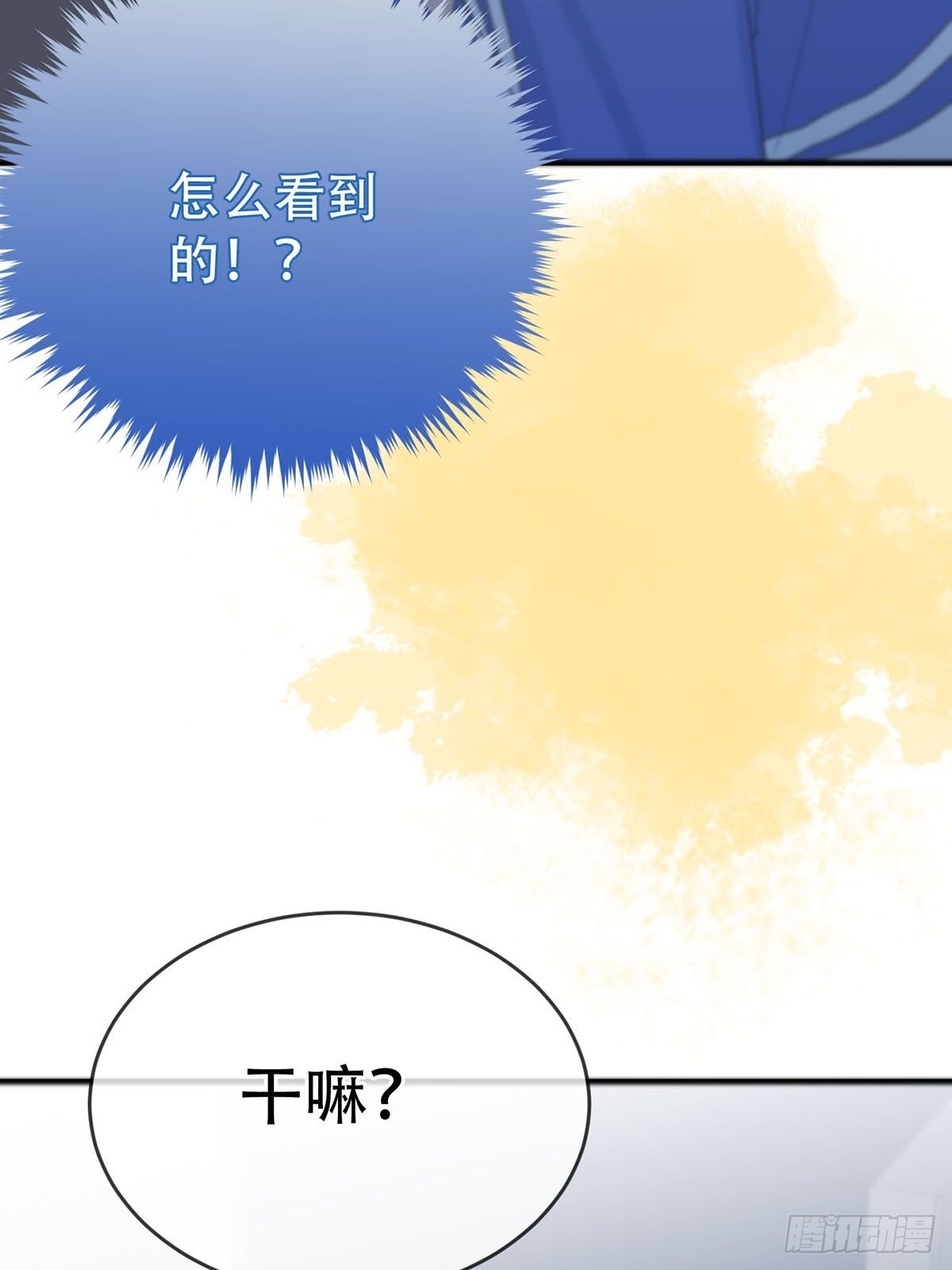 第四话：巧合75