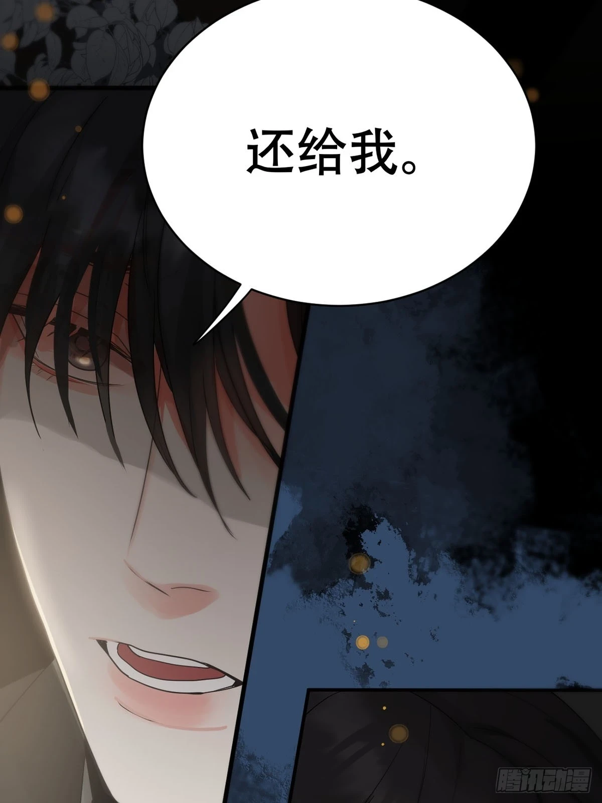 第26话：阴曹地府篇（14)56