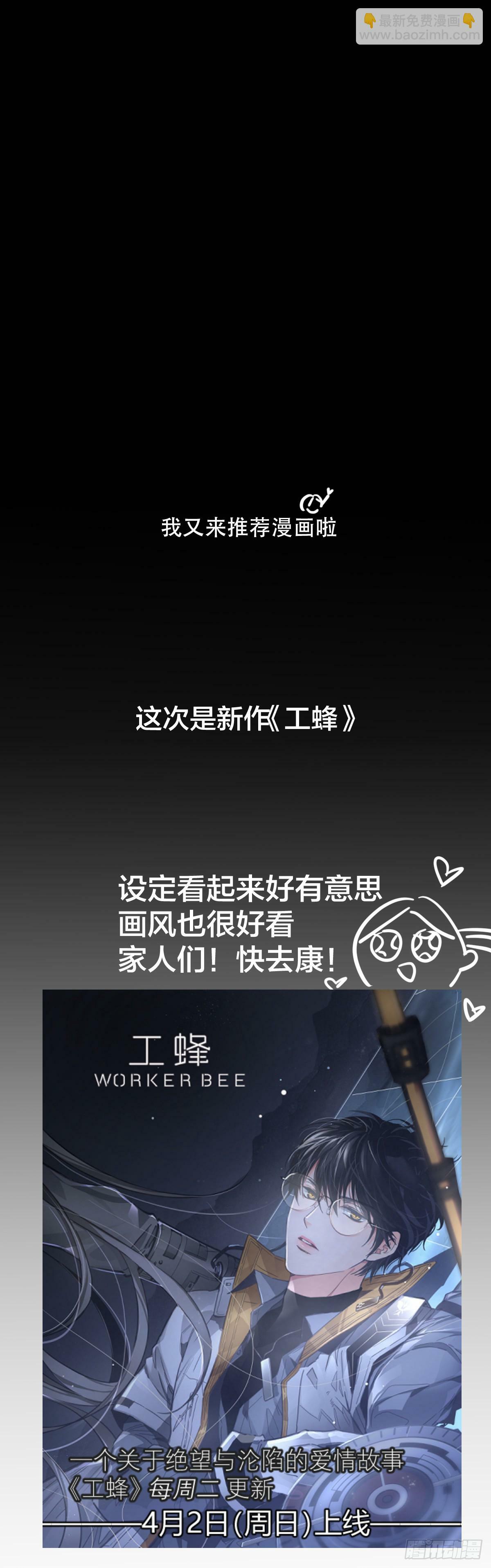 第31话：阴曹地府篇end53
