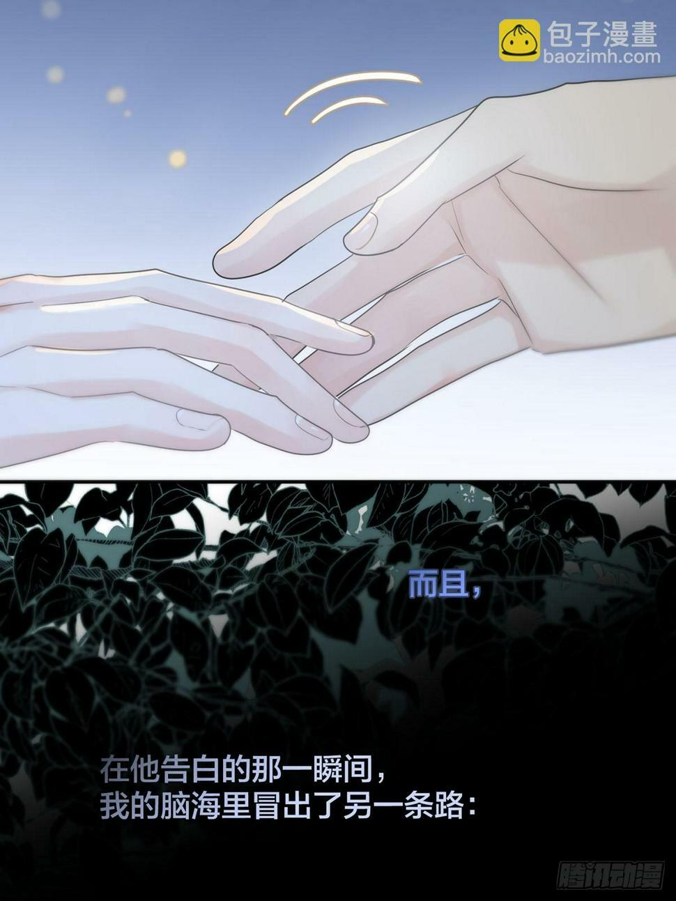 第30话：阴曹地府篇（18)52