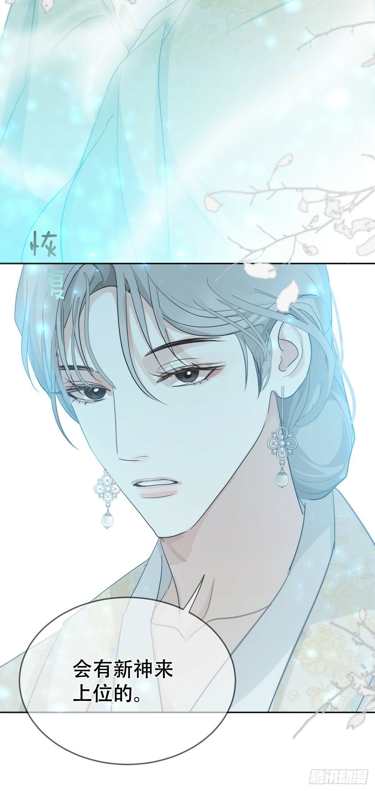 43话：奇怪和全神35