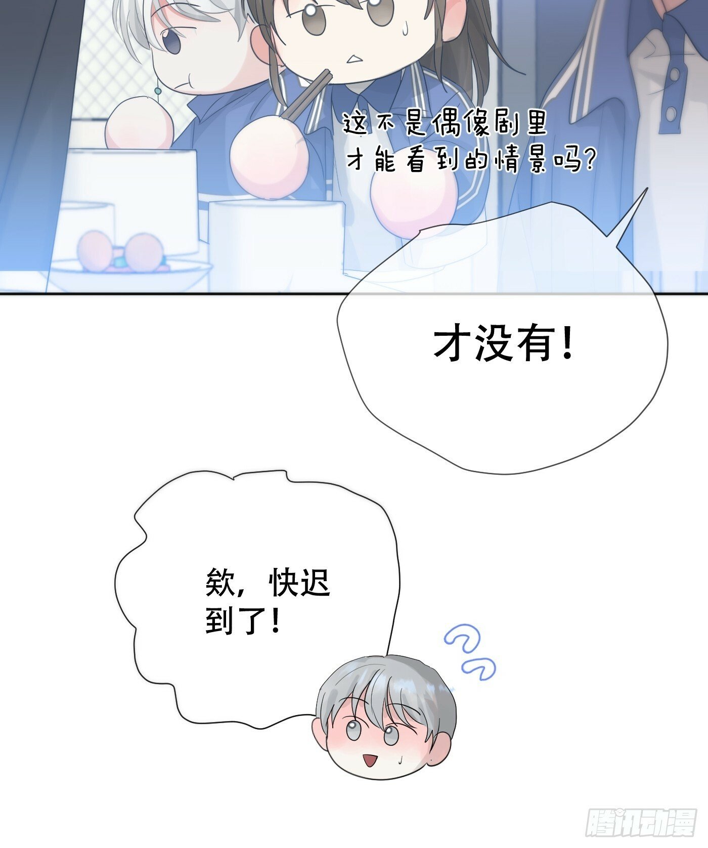 38话.香豌豆花45