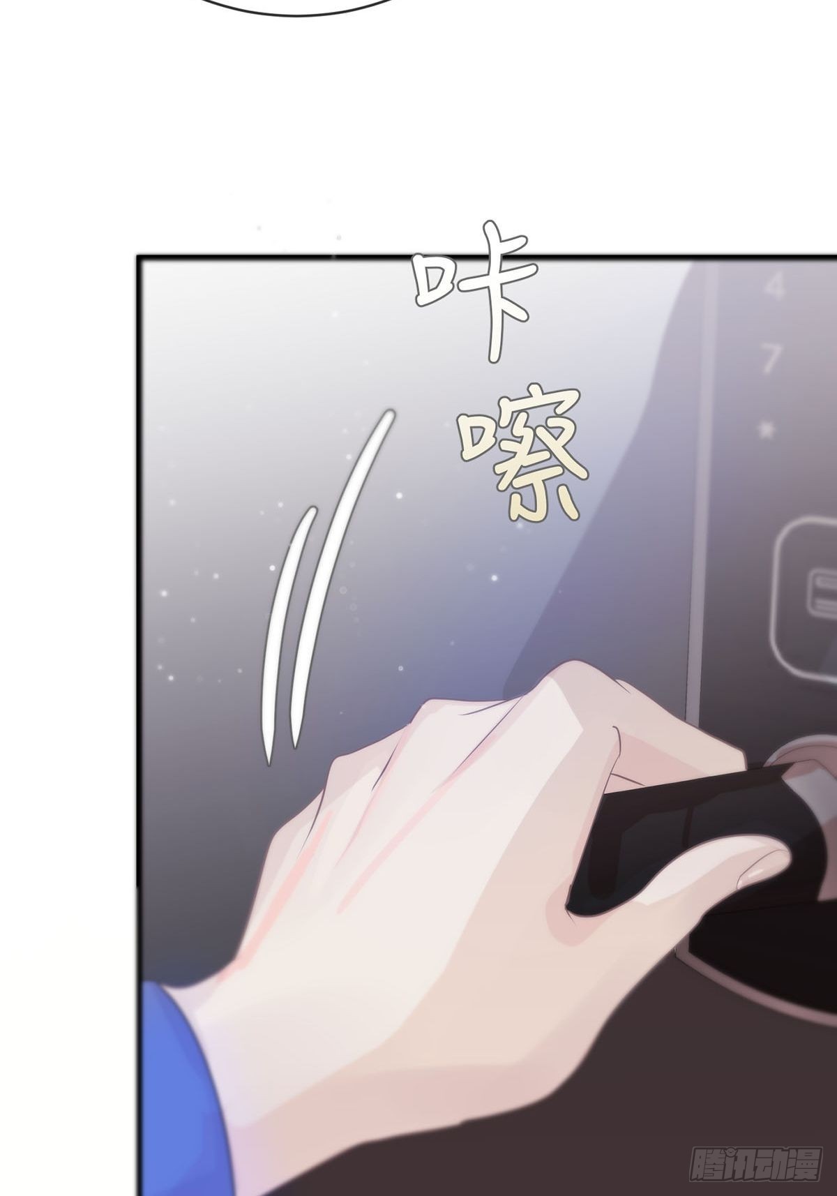 第六话：计划76