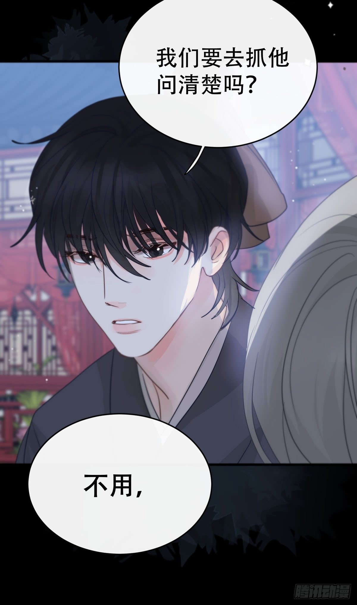 第14话：阴曹地府篇（4）下23