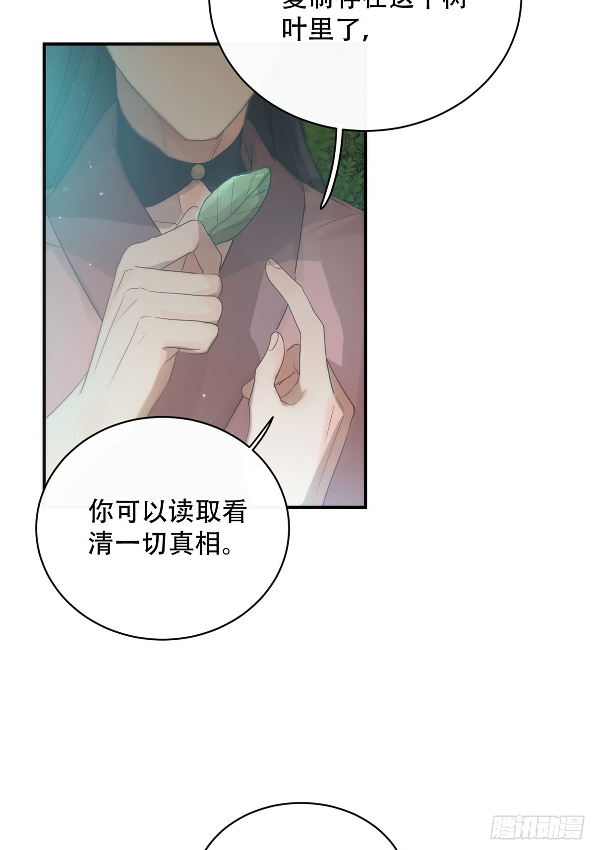 第27话：阴曹地府篇（16)13