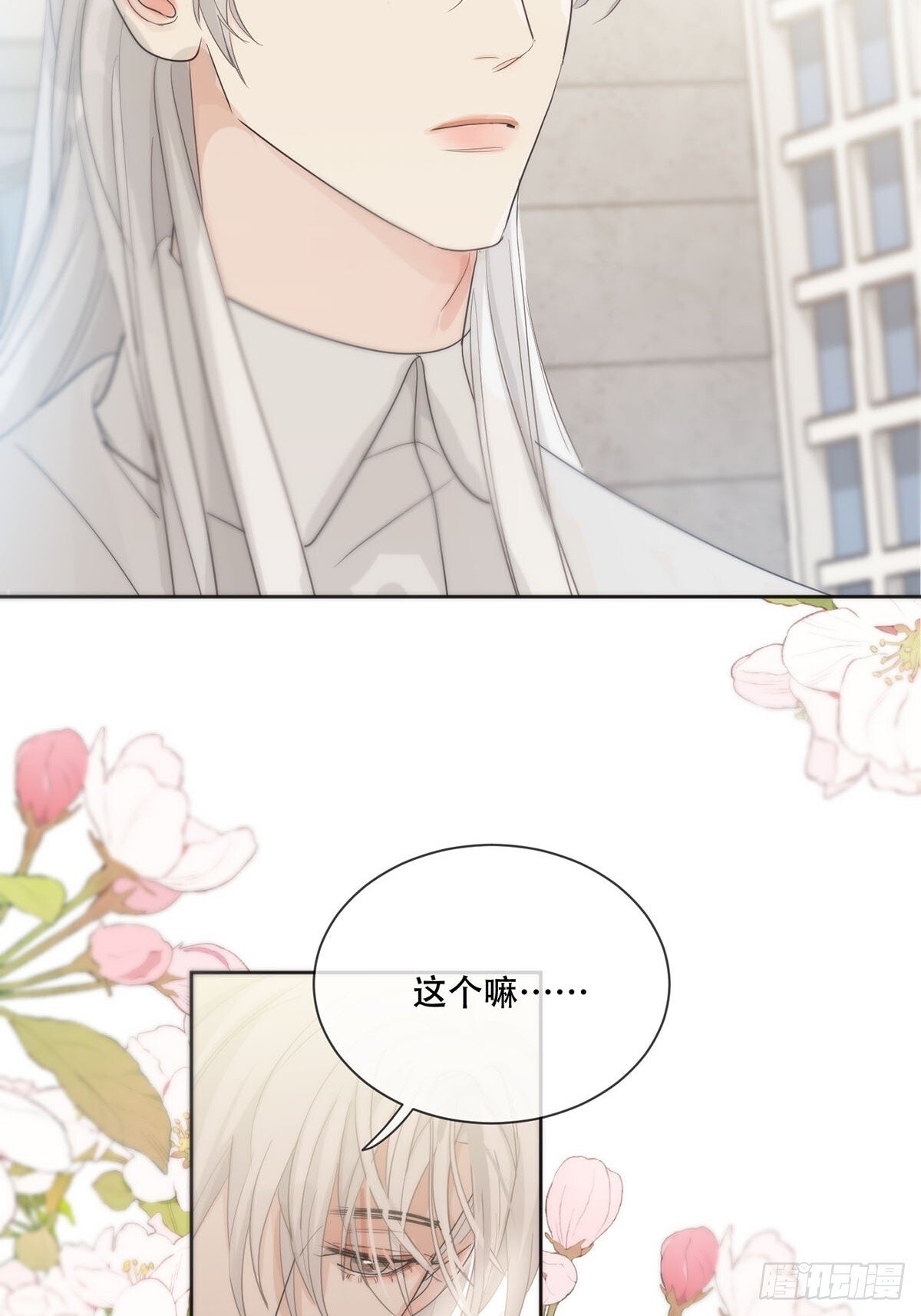 45话：完结篇53