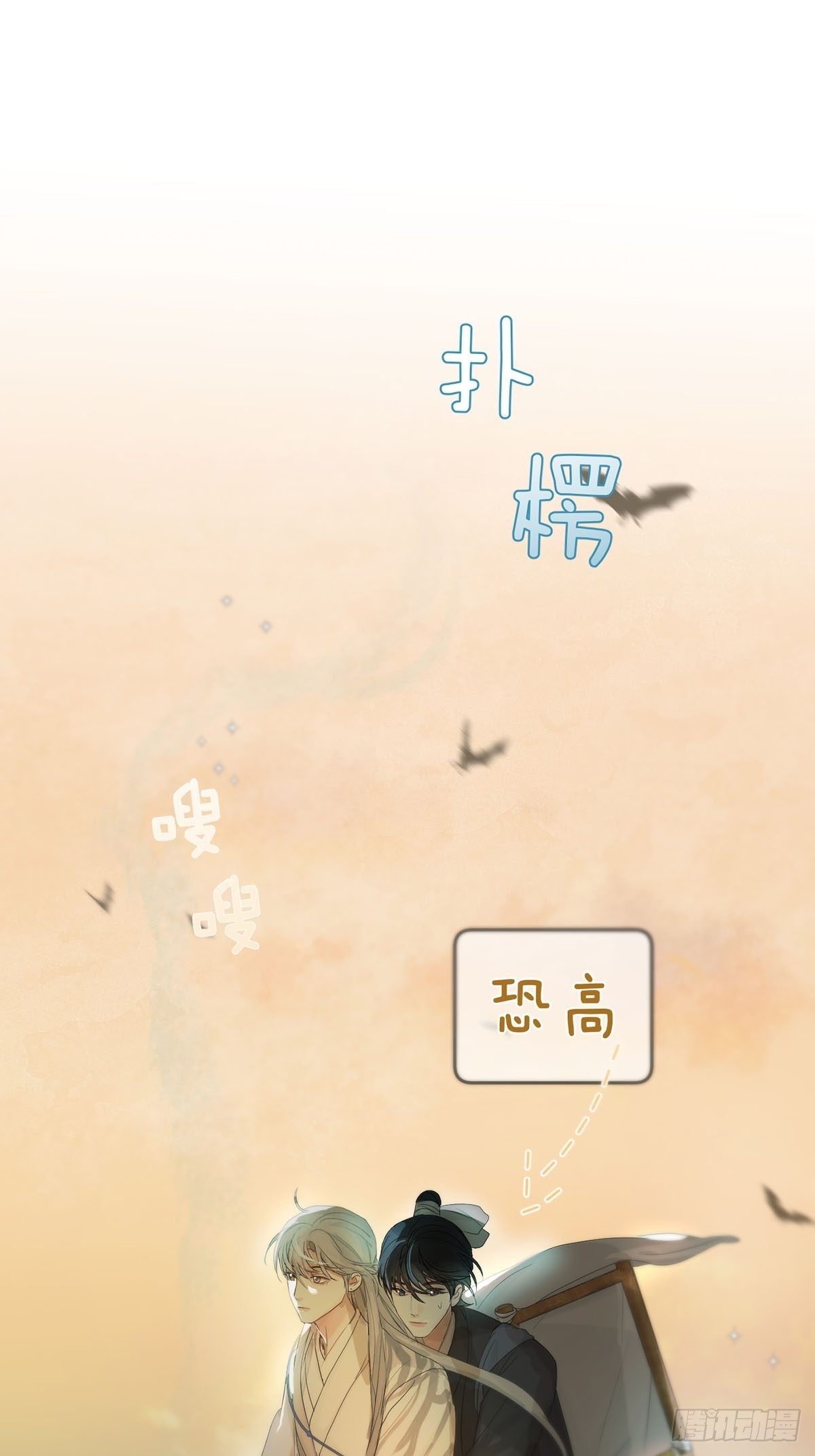 第十一话：阴曹地府篇（2）35