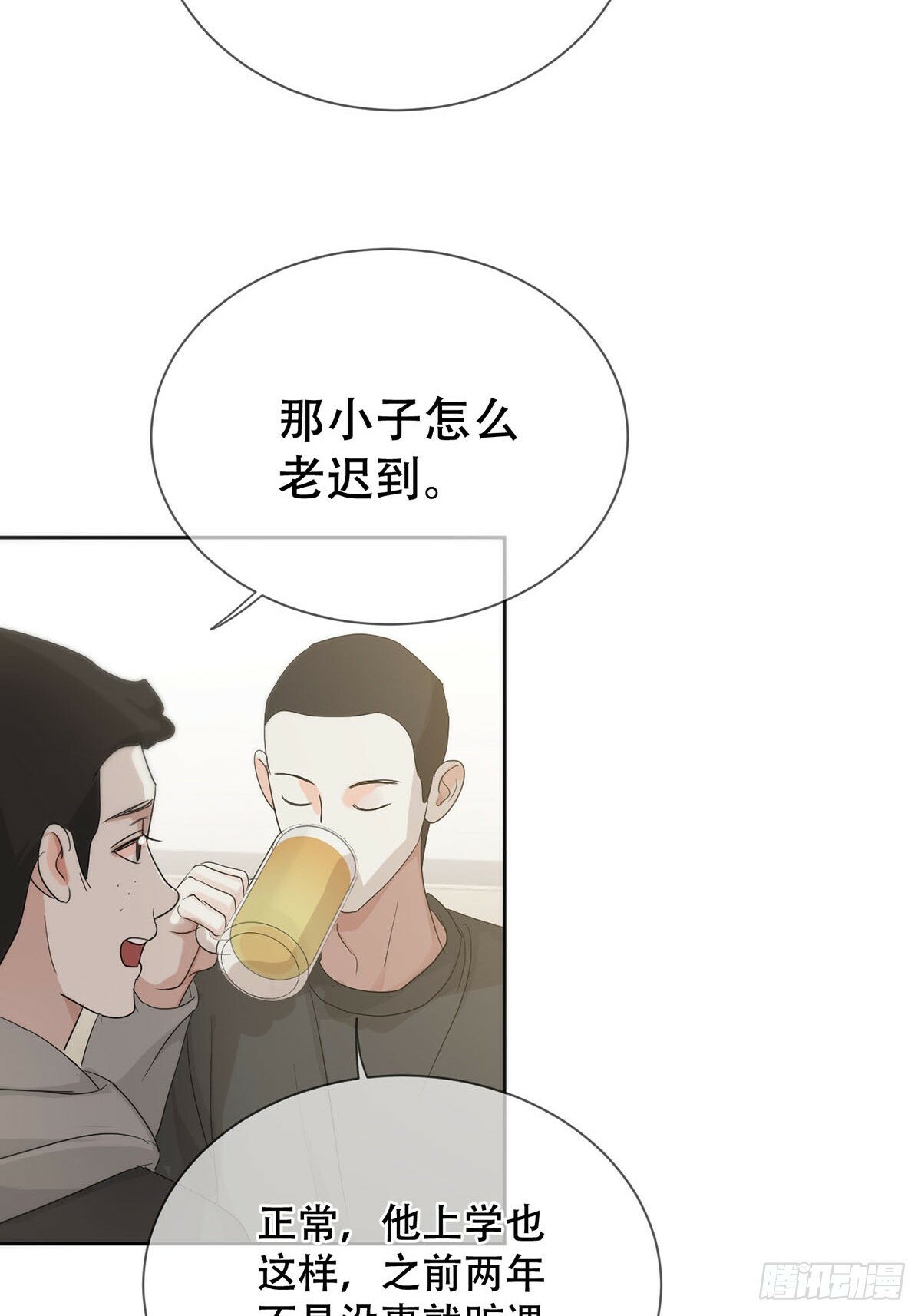 42话:3年后38