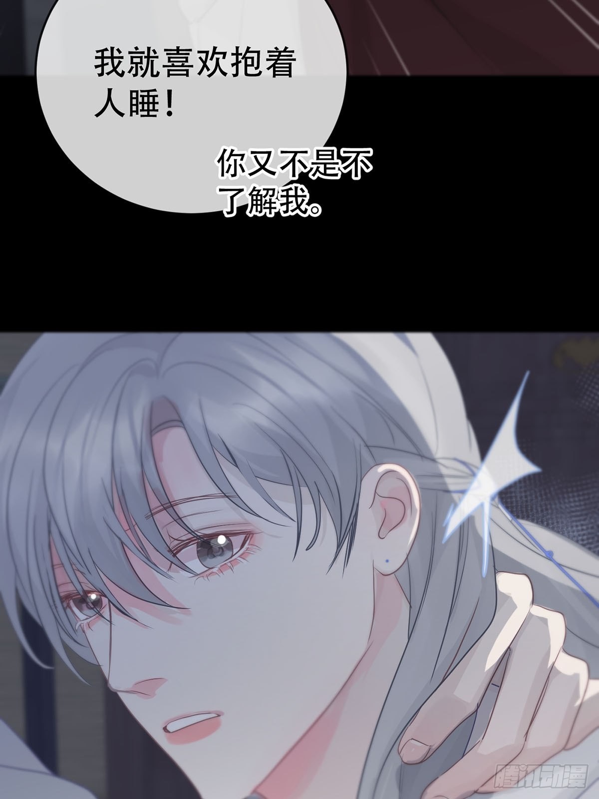 第14话：阴曹地府篇（4）下82
