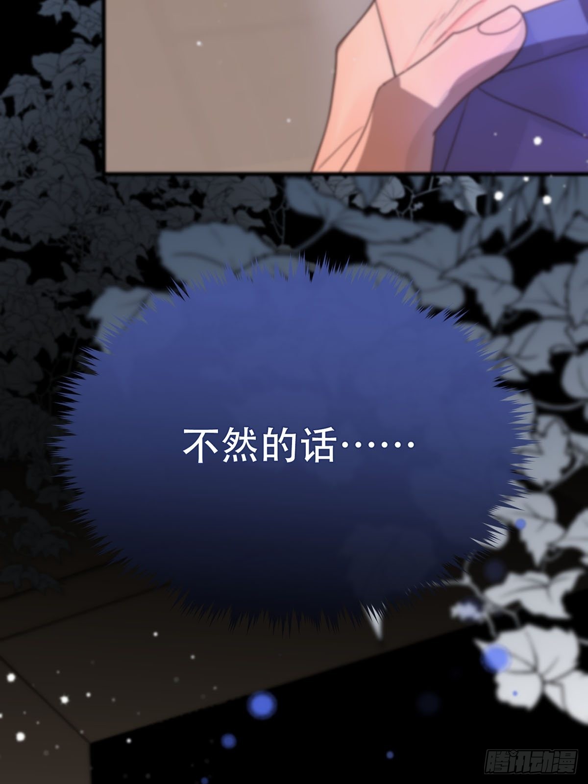 第五话：他回来了？111