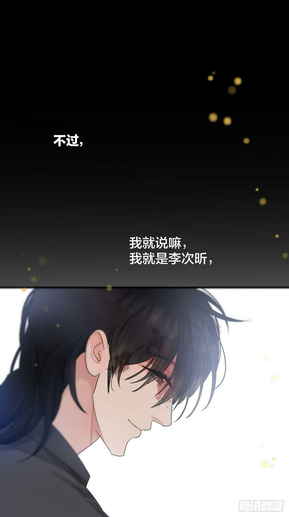 第30话：阴曹地府篇（19)53