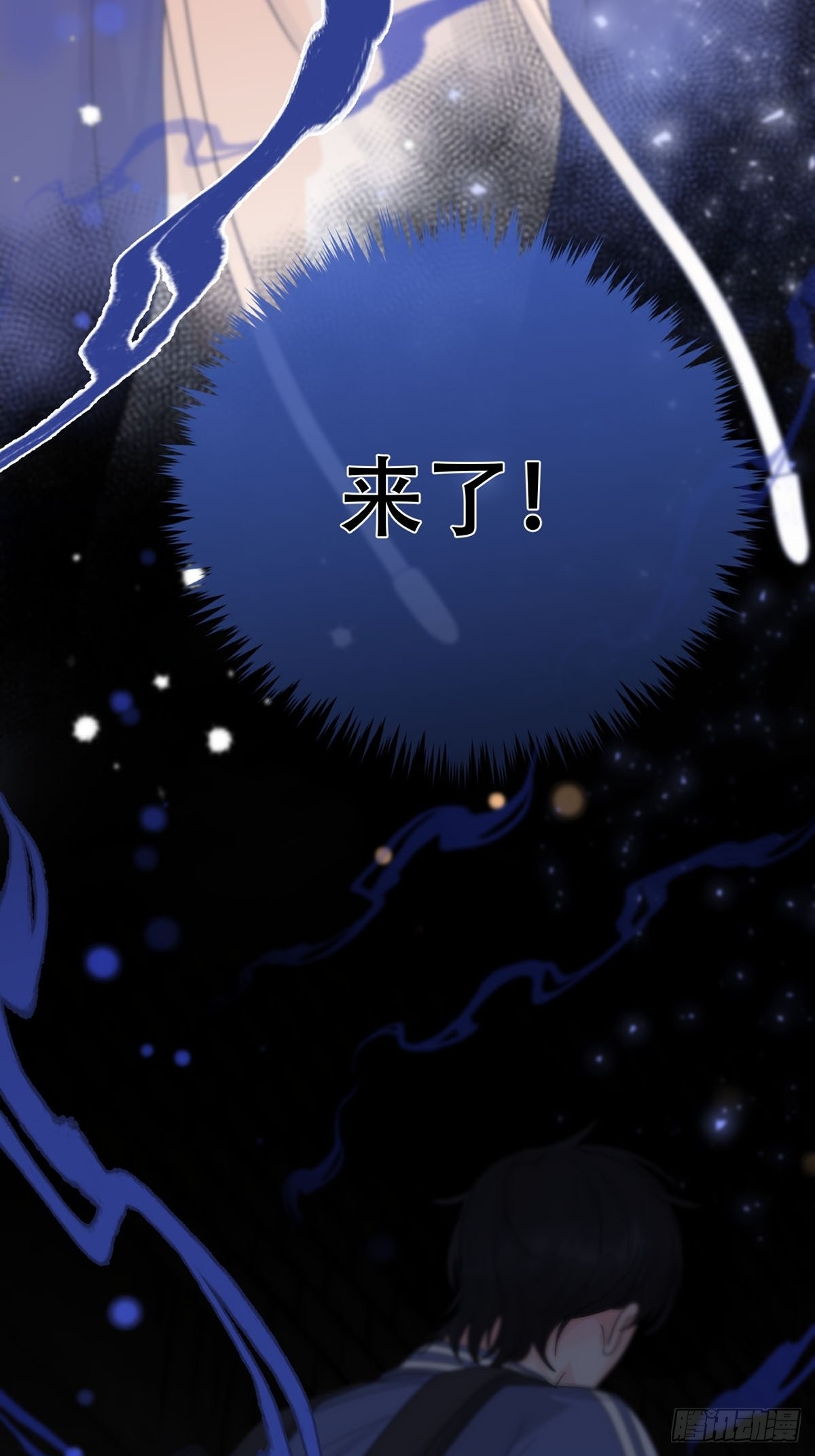 第七话：白条和巷子46