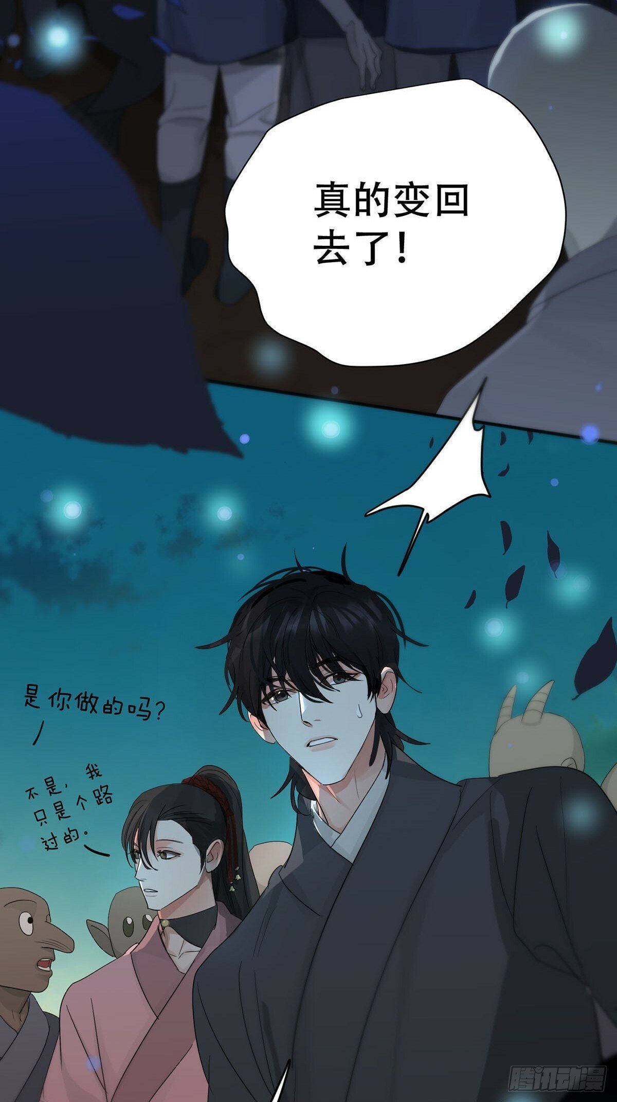 第31话：阴曹地府篇end11