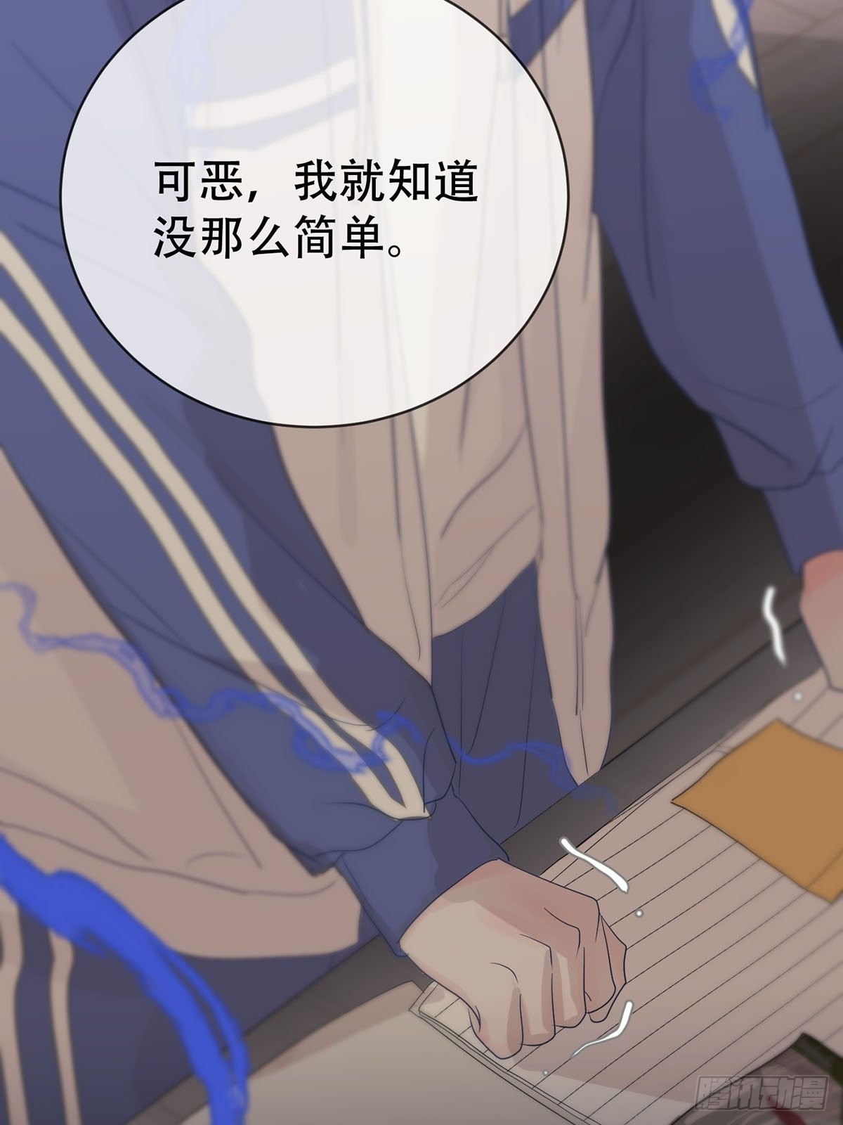 第六话：计划26