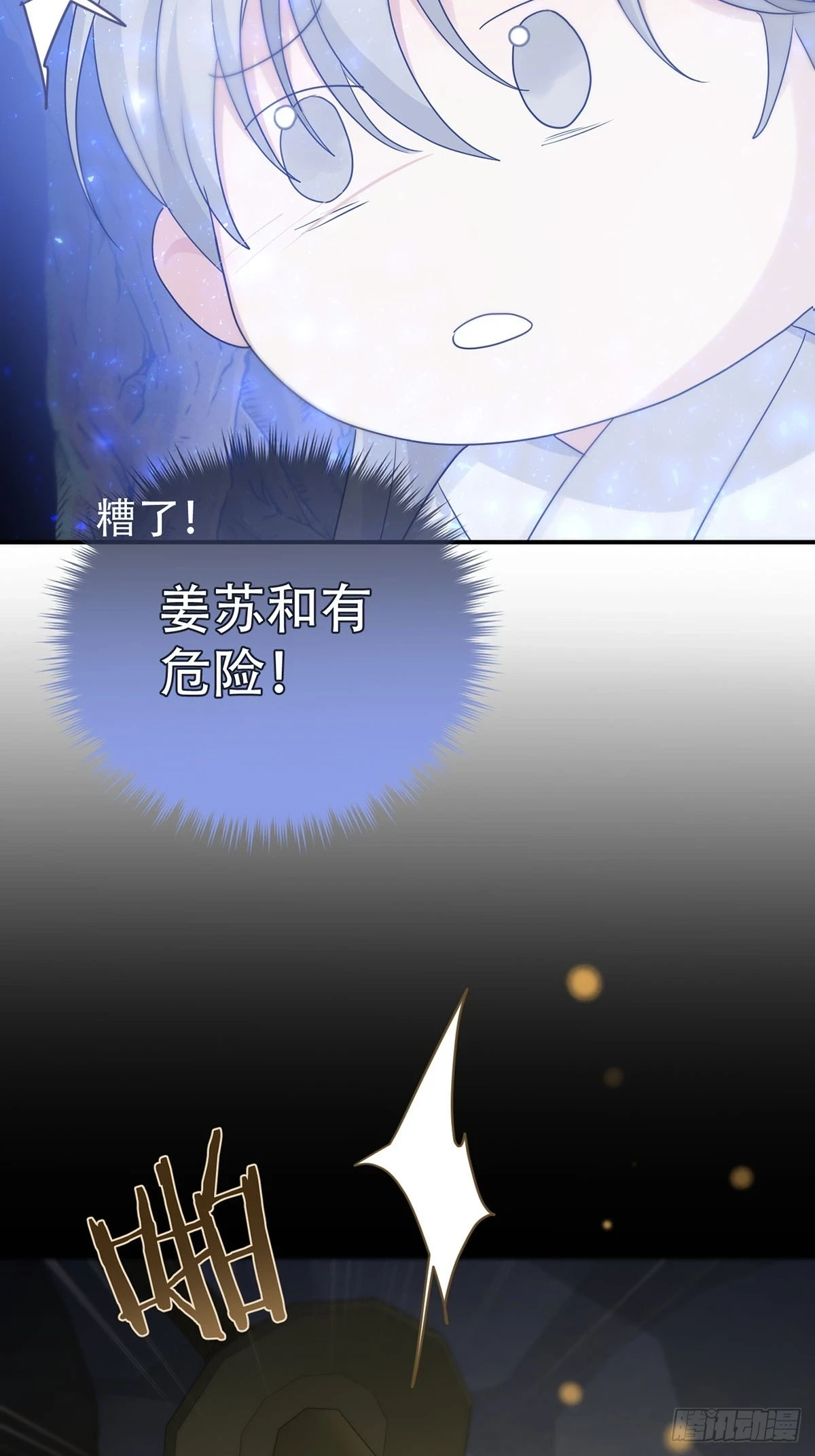 第27话：阴曹地府篇（15)51