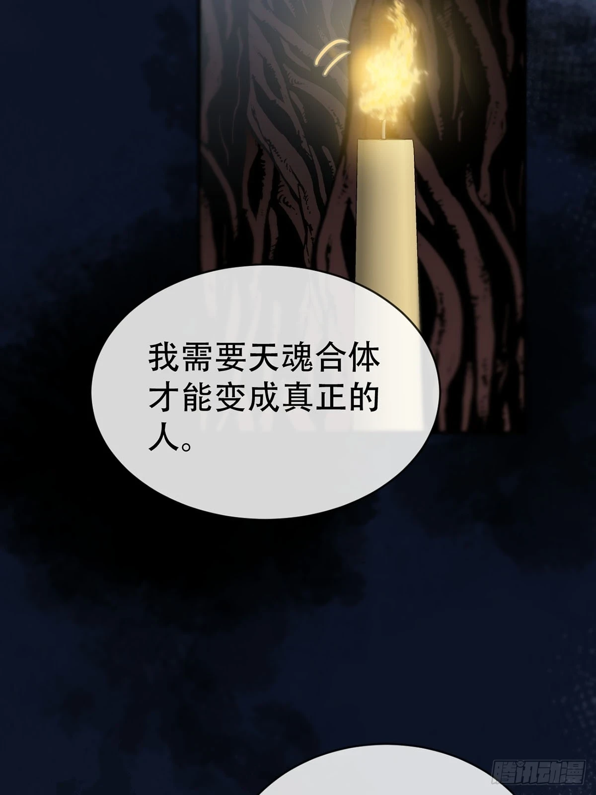 第26话：阴曹地府篇（14)39