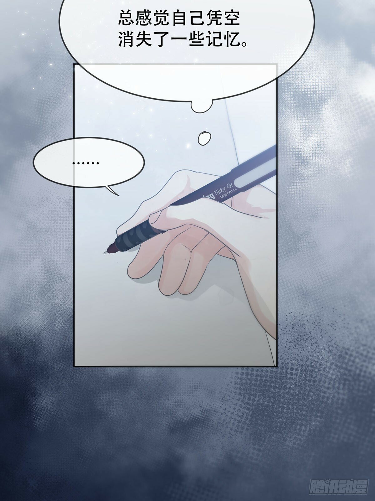 43话：奇怪和全神28