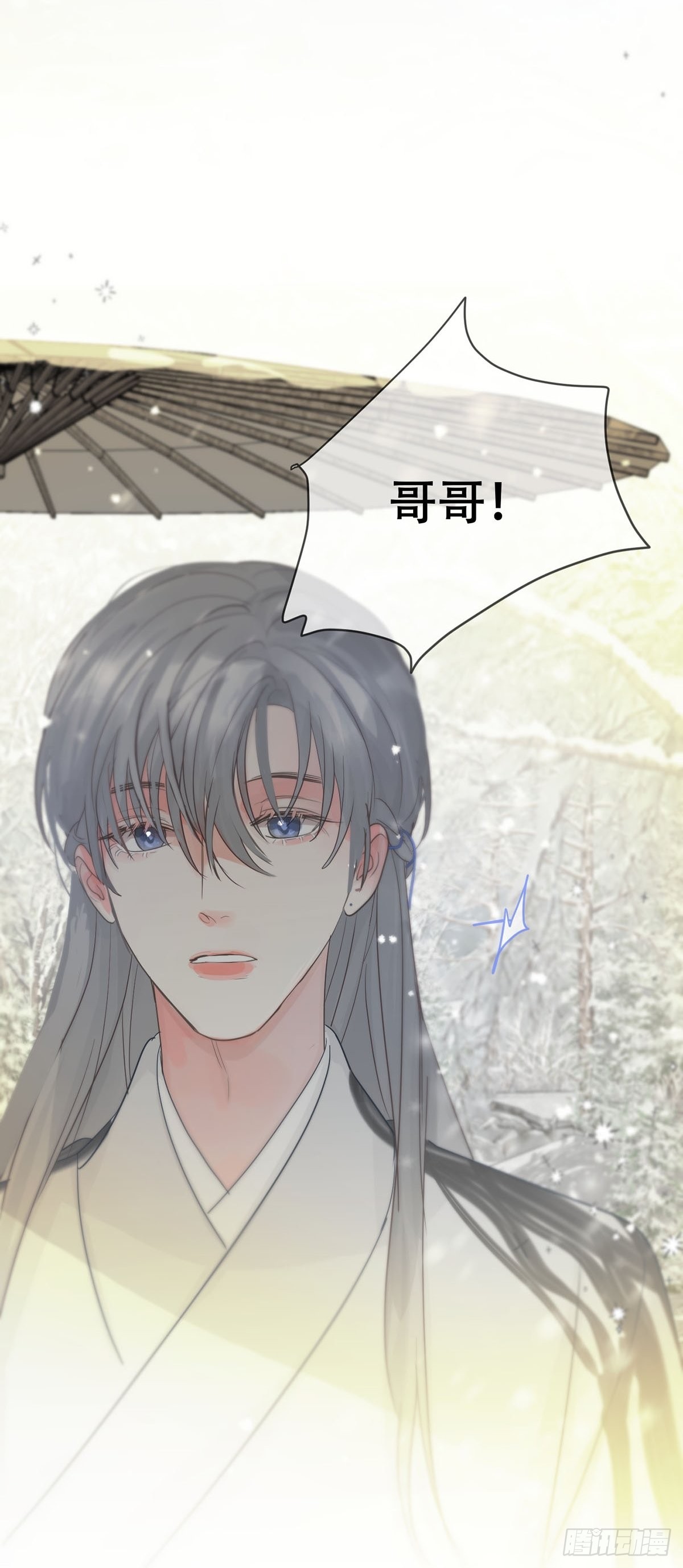 第14话：阴曹地府篇（4）下97