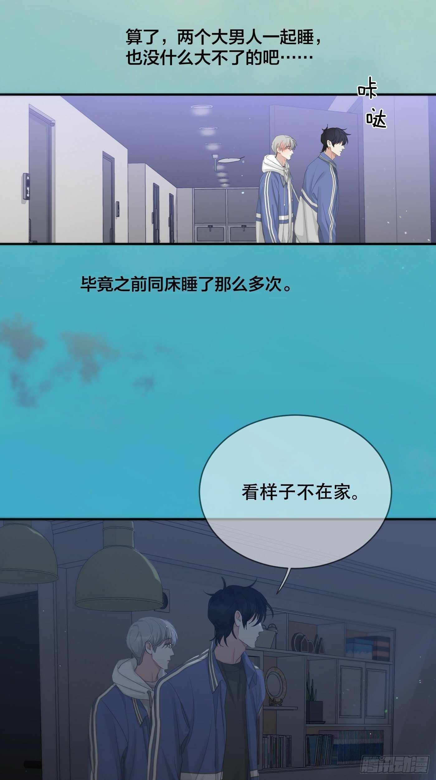 36话.盯27