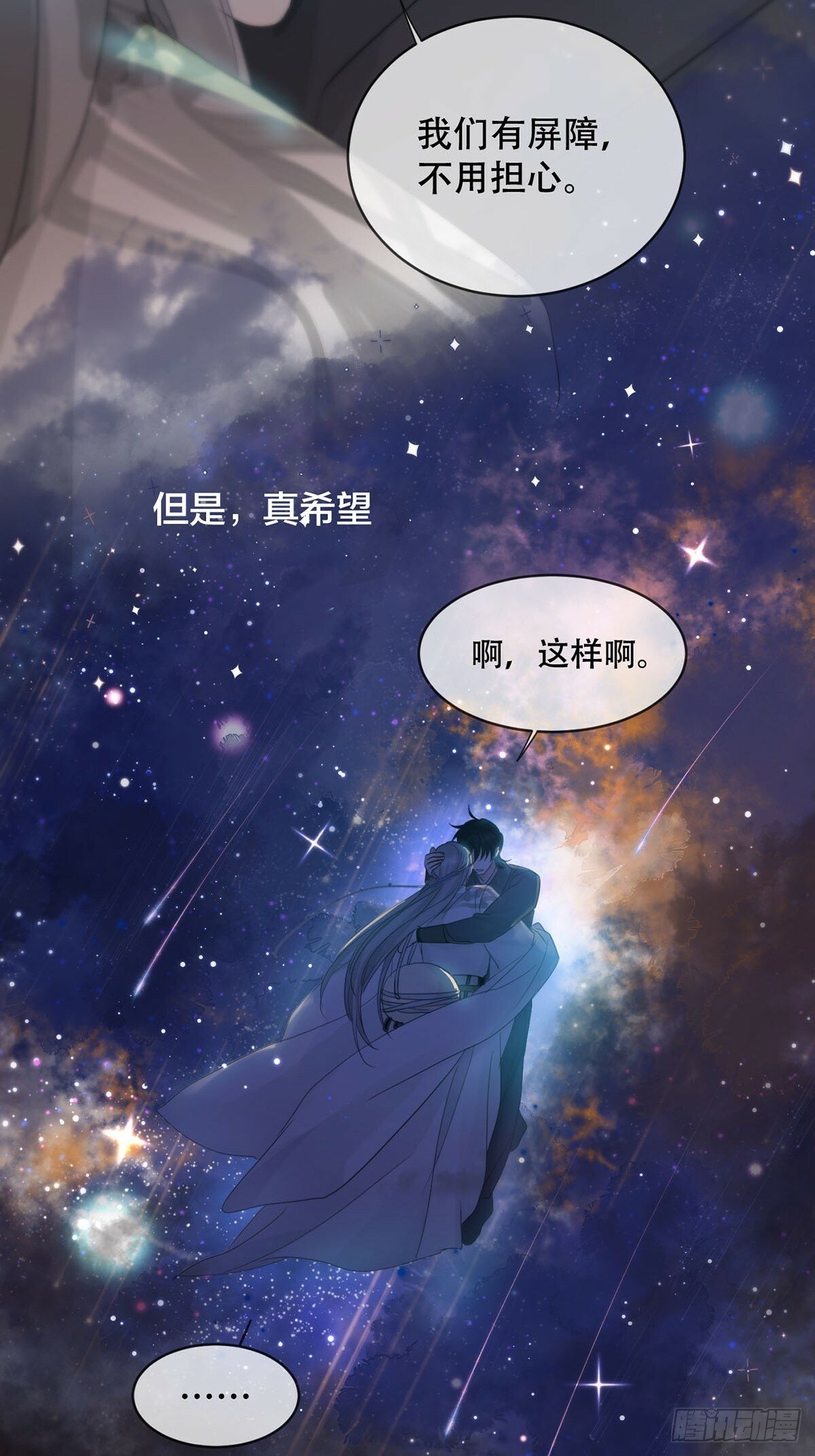 34话：回到人界26