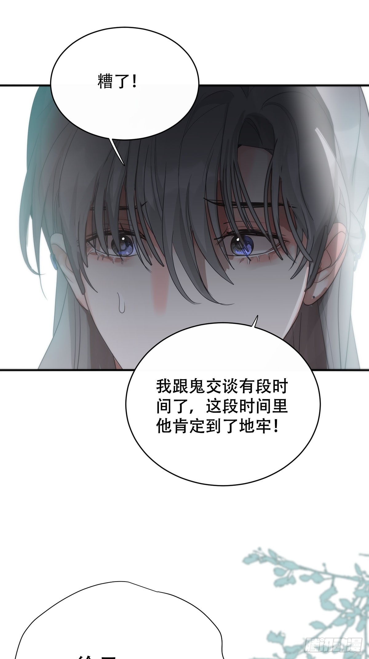 第27话：阴曹地府篇（16)22