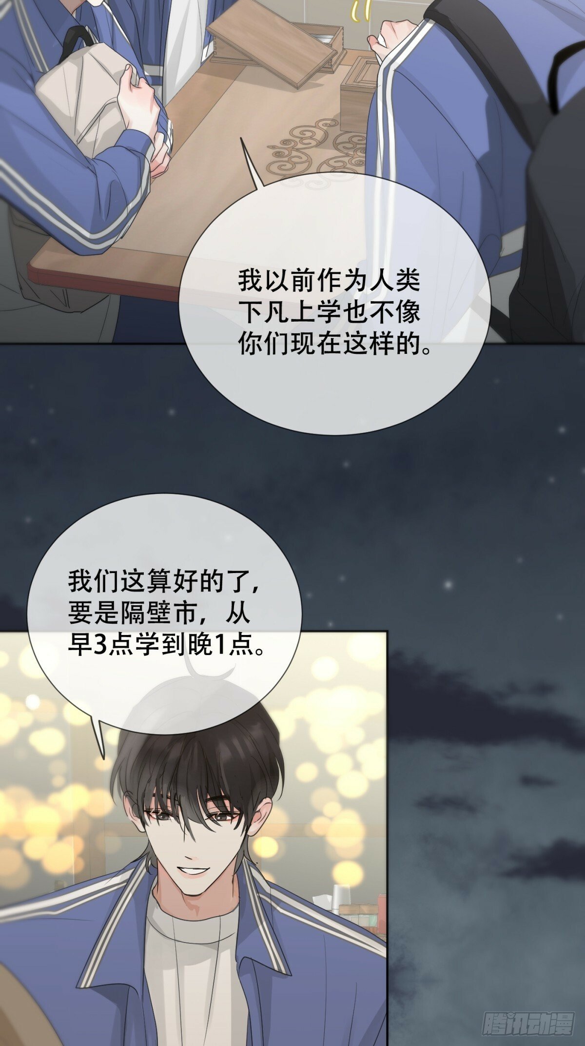 39话.普通的一天27